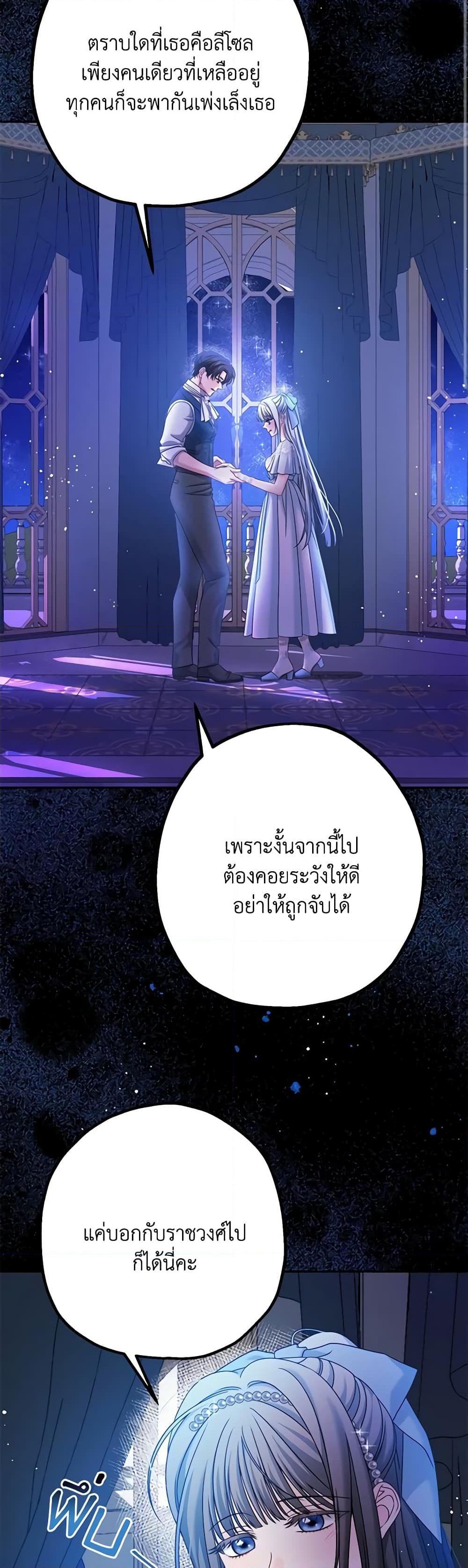 Manga-lc-com อ่านมังงะ อ่านการ์ตูน ออนไลน์ ฟรี Made Into the Main Character ตอนที่ 1 2 3 4 5 6 7 8 9 10 11 12 13 14 ฟรี ไม่มีโฆษณา Manga-lc - อ่าน มังงะ อ่าน การ์ตูน ออนไลน์ อ่านมังงะ ฟรี