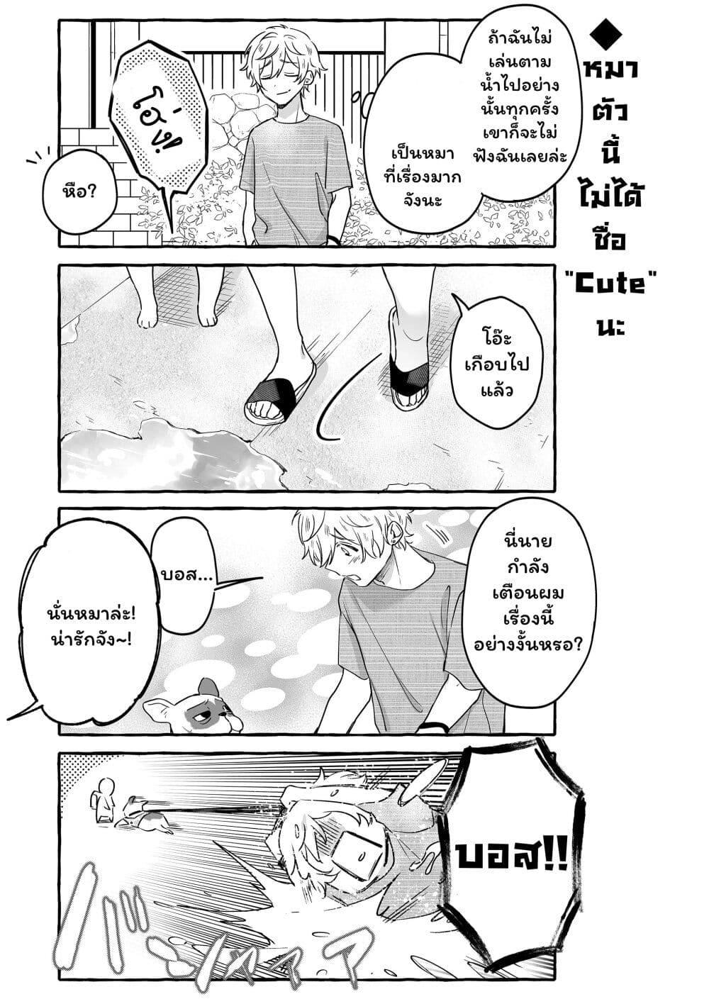 Manga-lc-com อ่านมังงะ อ่านการ์ตูน ออนไลน์ ฟรี Damedol to Sekai ni Hitori Dake no Fan ตอนที่ 1 2 3 4 5 6 7 8 9 10 11 12 13 14 ฟรี ไม่มีโฆษณา Manga-lc - อ่าน มังงะ อ่าน การ์ตูน ออนไลน์ อ่านมังงะ ฟรี