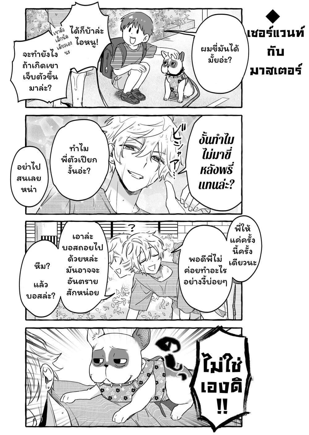Manga-lc-com อ่านมังงะ อ่านการ์ตูน ออนไลน์ ฟรี Damedol to Sekai ni Hitori Dake no Fan ตอนที่ 1 2 3 4 5 6 7 8 9 10 11 12 13 14 ฟรี ไม่มีโฆษณา Manga-lc - อ่าน มังงะ อ่าน การ์ตูน ออนไลน์ อ่านมังงะ ฟรี