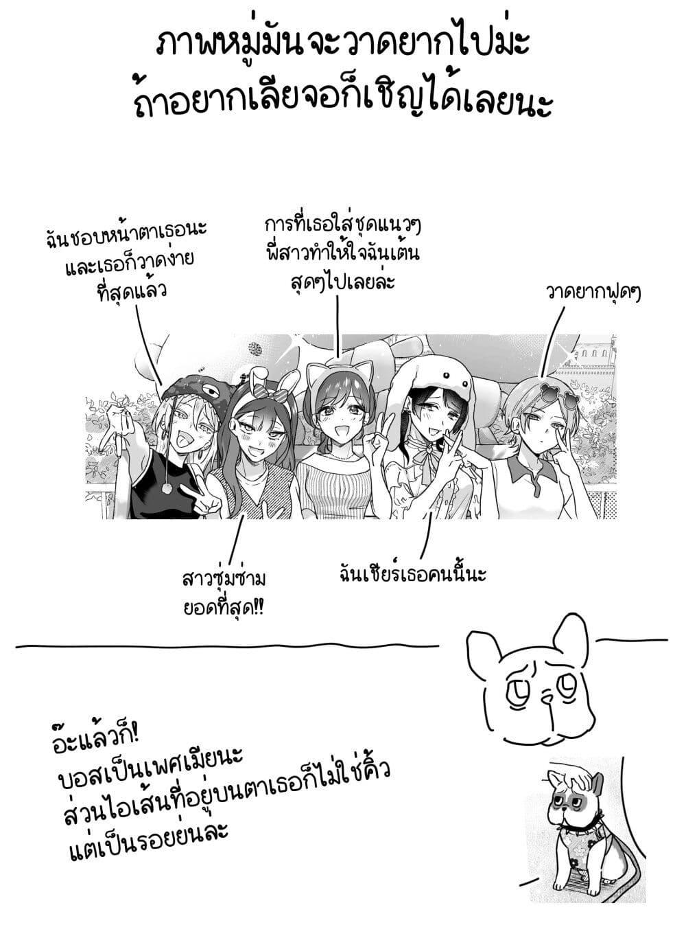 Manga-lc-com อ่านมังงะ อ่านการ์ตูน ออนไลน์ ฟรี Damedol to Sekai ni Hitori Dake no Fan ตอนที่ 1 2 3 4 5 6 7 8 9 10 11 12 13 14 ฟรี ไม่มีโฆษณา Manga-lc - อ่าน มังงะ อ่าน การ์ตูน ออนไลน์ อ่านมังงะ ฟรี