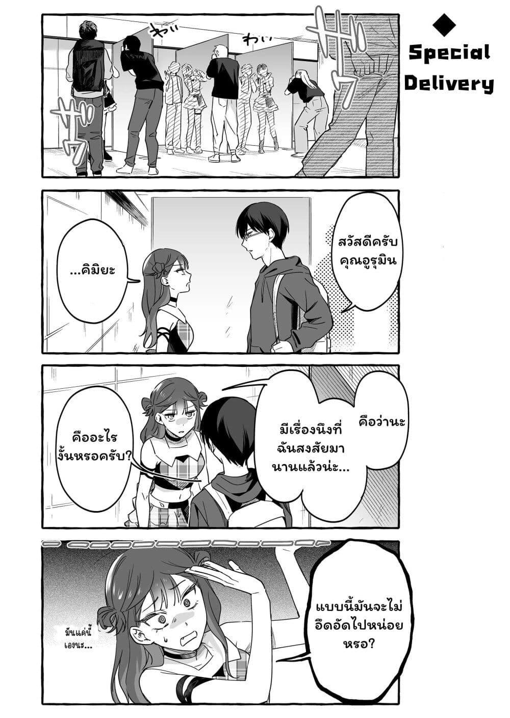 Manga-lc-com อ่านมังงะ อ่านการ์ตูน ออนไลน์ ฟรี Damedol to Sekai ni Hitori Dake no Fan ตอนที่ 1 2 3 4 5 6 7 8 9 10 11 12 13 14 ฟรี ไม่มีโฆษณา Manga-lc - อ่าน มังงะ อ่าน การ์ตูน ออนไลน์ อ่านมังงะ ฟรี