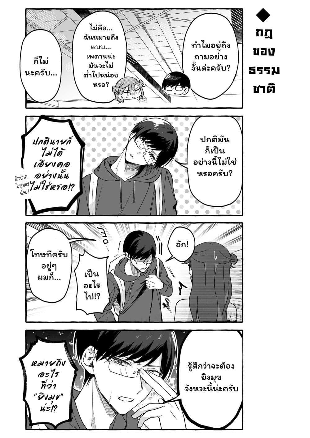 Manga-lc-com อ่านมังงะ อ่านการ์ตูน ออนไลน์ ฟรี Damedol to Sekai ni Hitori Dake no Fan ตอนที่ 1 2 3 4 5 6 7 8 9 10 11 12 13 14 ฟรี ไม่มีโฆษณา Manga-lc - อ่าน มังงะ อ่าน การ์ตูน ออนไลน์ อ่านมังงะ ฟรี