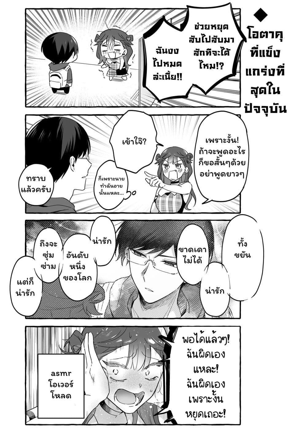 Manga-lc-com อ่านมังงะ อ่านการ์ตูน ออนไลน์ ฟรี Damedol to Sekai ni Hitori Dake no Fan ตอนที่ 1 2 3 4 5 6 7 8 9 10 11 12 13 14 ฟรี ไม่มีโฆษณา Manga-lc - อ่าน มังงะ อ่าน การ์ตูน ออนไลน์ อ่านมังงะ ฟรี