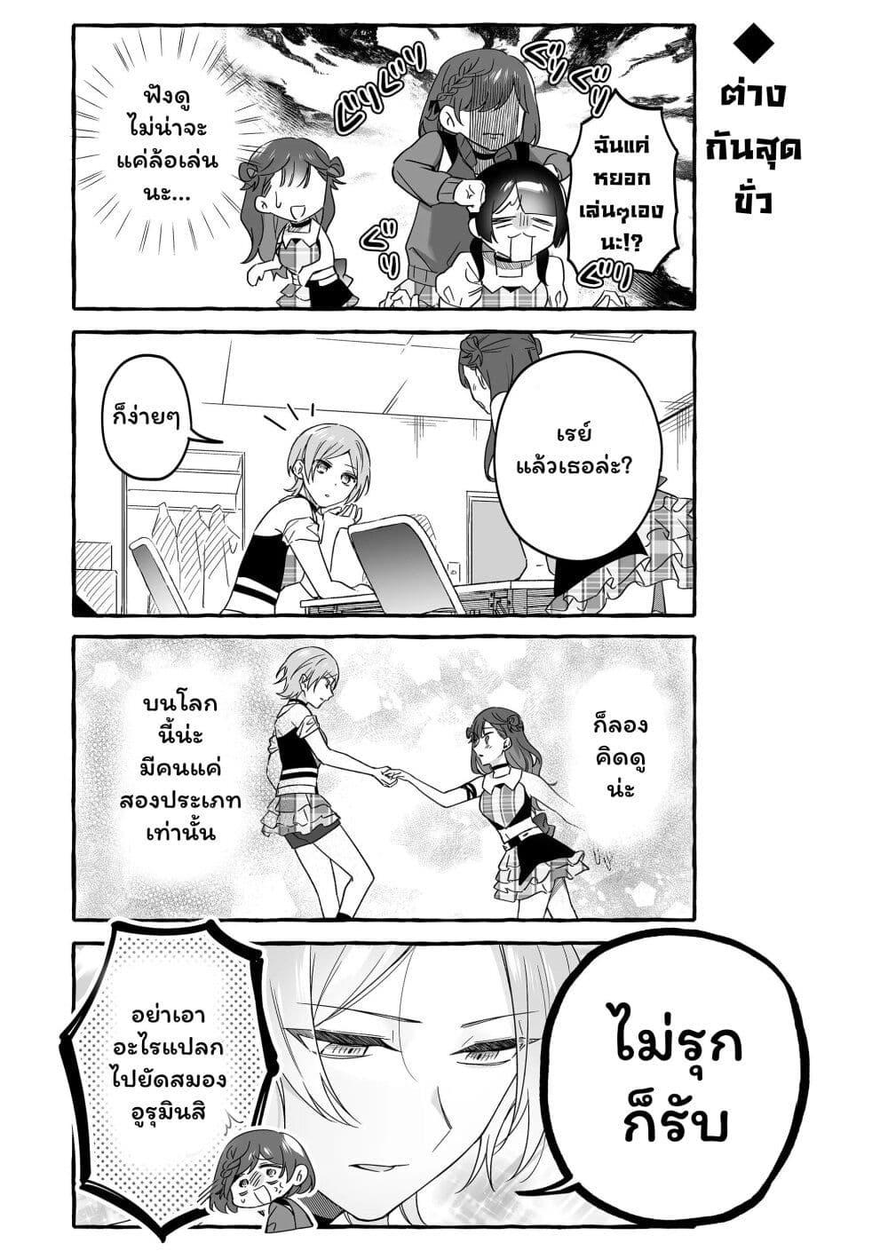 Manga-lc-com อ่านมังงะ อ่านการ์ตูน ออนไลน์ ฟรี Damedol to Sekai ni Hitori Dake no Fan ตอนที่ 1 2 3 4 5 6 7 8 9 10 11 12 13 14 ฟรี ไม่มีโฆษณา Manga-lc - อ่าน มังงะ อ่าน การ์ตูน ออนไลน์ อ่านมังงะ ฟรี