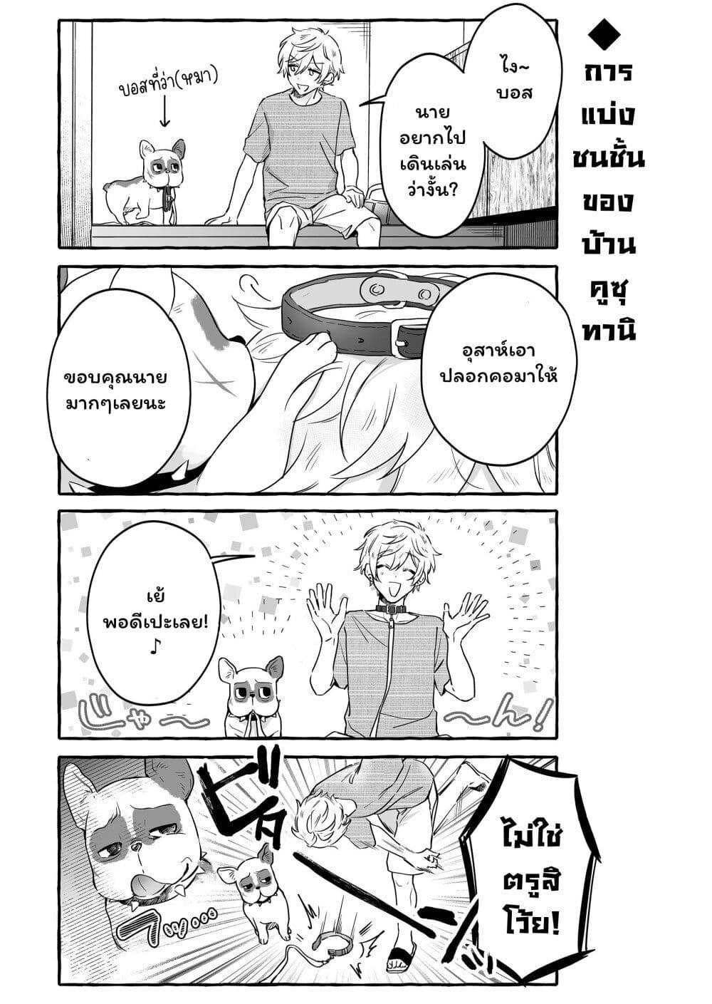 Manga-lc-com อ่านมังงะ อ่านการ์ตูน ออนไลน์ ฟรี Damedol to Sekai ni Hitori Dake no Fan ตอนที่ 1 2 3 4 5 6 7 8 9 10 11 12 13 14 ฟรี ไม่มีโฆษณา Manga-lc - อ่าน มังงะ อ่าน การ์ตูน ออนไลน์ อ่านมังงะ ฟรี