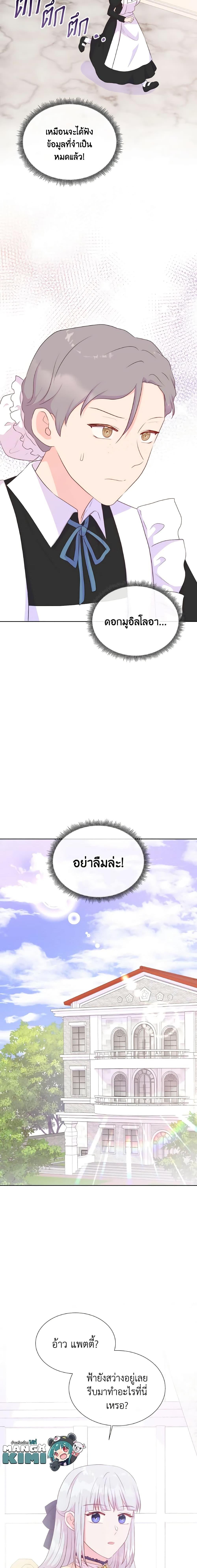 Manga-lc-com อ่านมังงะ อ่านการ์ตูน ออนไลน์ ฟรี Don’t Trust the Female Lead ตอนที่ 1 2 3 4 5 6 7 8 9 10 11 12 13 14 ฟรี ไม่มีโฆษณา Manga-lc - อ่าน มังงะ อ่าน การ์ตูน ออนไลน์ อ่านมังงะ ฟรี