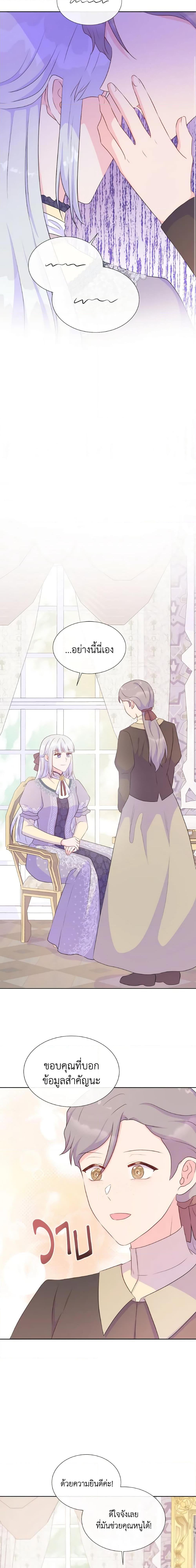 Manga-lc-com อ่านมังงะ อ่านการ์ตูน ออนไลน์ ฟรี Don’t Trust the Female Lead ตอนที่ 1 2 3 4 5 6 7 8 9 10 11 12 13 14 ฟรี ไม่มีโฆษณา Manga-lc - อ่าน มังงะ อ่าน การ์ตูน ออนไลน์ อ่านมังงะ ฟรี