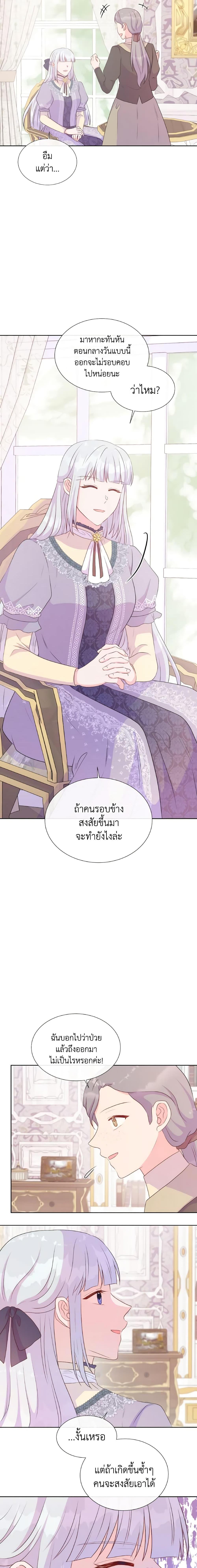 Manga-lc-com อ่านมังงะ อ่านการ์ตูน ออนไลน์ ฟรี Don’t Trust the Female Lead ตอนที่ 1 2 3 4 5 6 7 8 9 10 11 12 13 14 ฟรี ไม่มีโฆษณา Manga-lc - อ่าน มังงะ อ่าน การ์ตูน ออนไลน์ อ่านมังงะ ฟรี