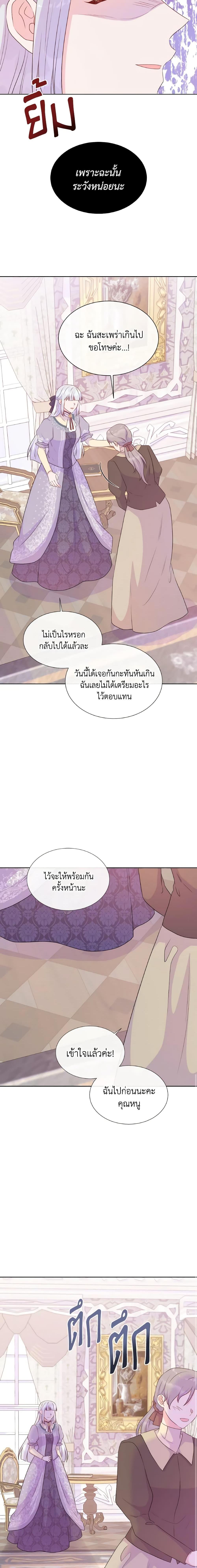 Manga-lc-com อ่านมังงะ อ่านการ์ตูน ออนไลน์ ฟรี Don’t Trust the Female Lead ตอนที่ 1 2 3 4 5 6 7 8 9 10 11 12 13 14 ฟรี ไม่มีโฆษณา Manga-lc - อ่าน มังงะ อ่าน การ์ตูน ออนไลน์ อ่านมังงะ ฟรี