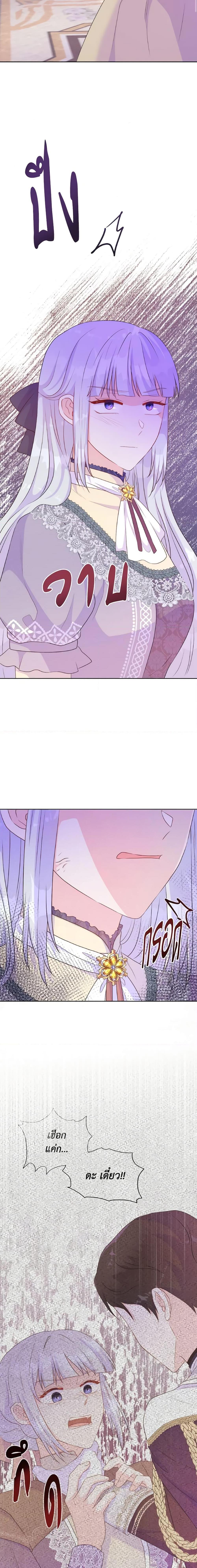 Manga-lc-com อ่านมังงะ อ่านการ์ตูน ออนไลน์ ฟรี Don’t Trust the Female Lead ตอนที่ 1 2 3 4 5 6 7 8 9 10 11 12 13 14 ฟรี ไม่มีโฆษณา Manga-lc - อ่าน มังงะ อ่าน การ์ตูน ออนไลน์ อ่านมังงะ ฟรี