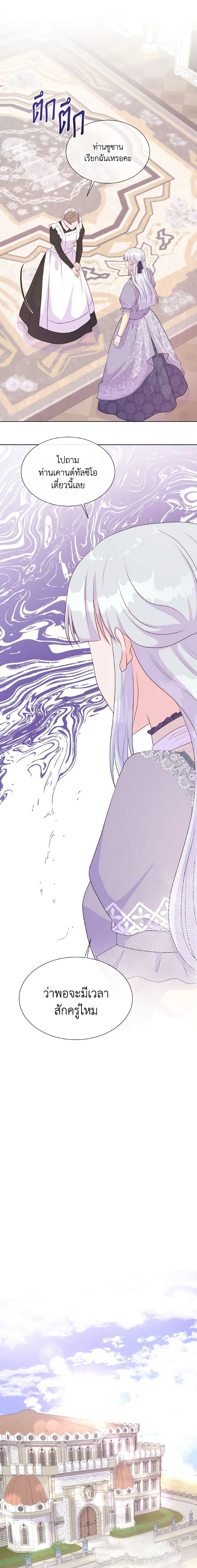 Manga-lc-com อ่านมังงะ อ่านการ์ตูน ออนไลน์ ฟรี Don’t Trust the Female Lead ตอนที่ 1 2 3 4 5 6 7 8 9 10 11 12 13 14 ฟรี ไม่มีโฆษณา Manga-lc - อ่าน มังงะ อ่าน การ์ตูน ออนไลน์ อ่านมังงะ ฟรี