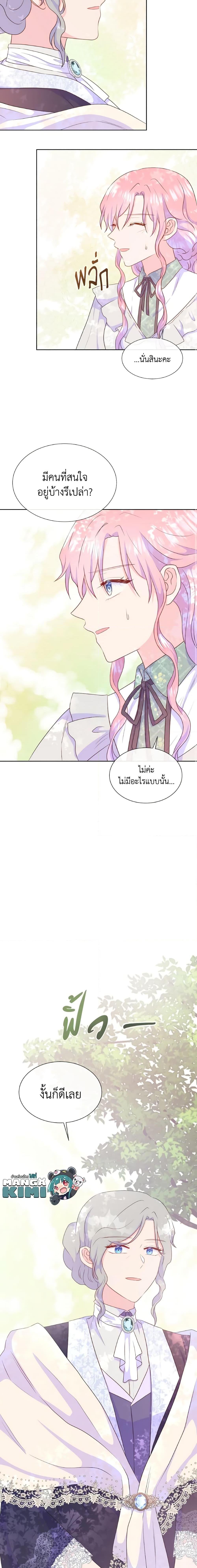 Manga-lc-com อ่านมังงะ อ่านการ์ตูน ออนไลน์ ฟรี Don’t Trust the Female Lead ตอนที่ 1 2 3 4 5 6 7 8 9 10 11 12 13 14 ฟรี ไม่มีโฆษณา Manga-lc - อ่าน มังงะ อ่าน การ์ตูน ออนไลน์ อ่านมังงะ ฟรี
