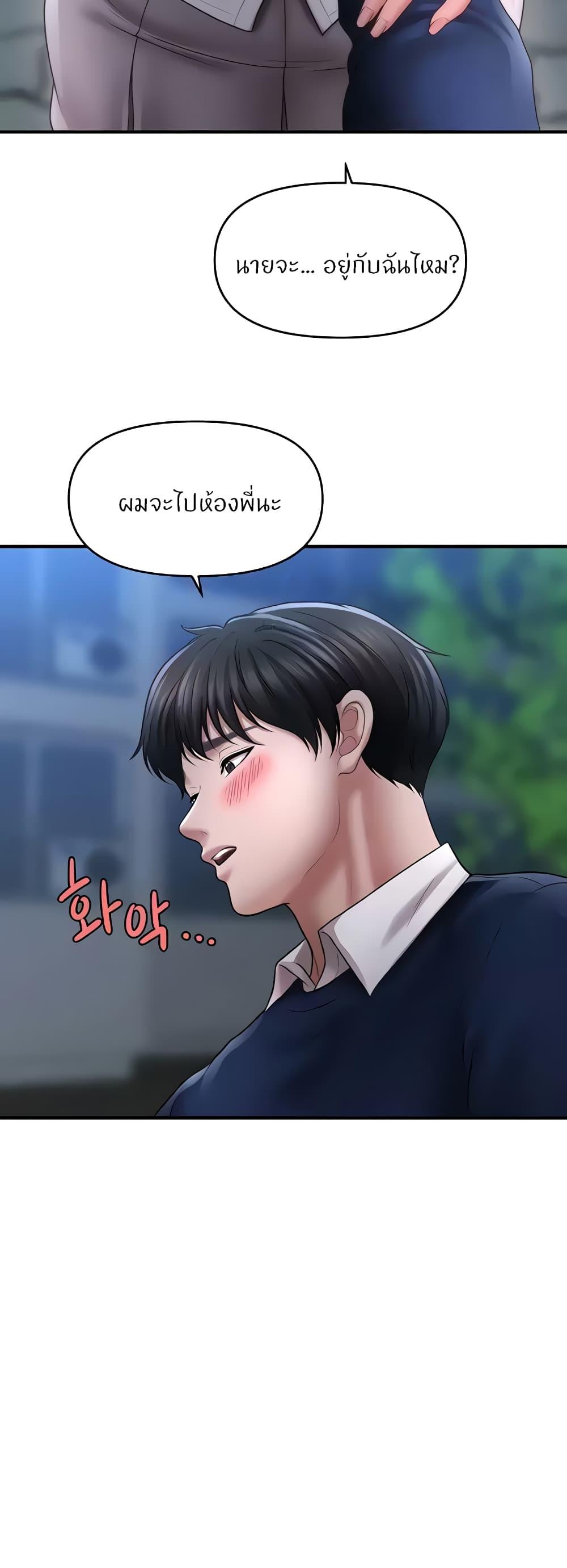 Doujin-Lc- อ่าน โดจิน มังฮวา เกาหลี ญี่ปุ่น จีน แปลไทย A Guide to Corrupting Them With Hypnosis ตอนที่ 1 2 3 4 5 6 7 8 9 10 11 12 13 14 ฟรี ไม่มีโฆษณา อ่าน โดจิน Manhwa เกาหลี ญี่ปุ่น จีน เรามีครบ คัดมาให้เน้นๆ โดจิน 18+ รับประกันความฟินโดย  Doujin Lc