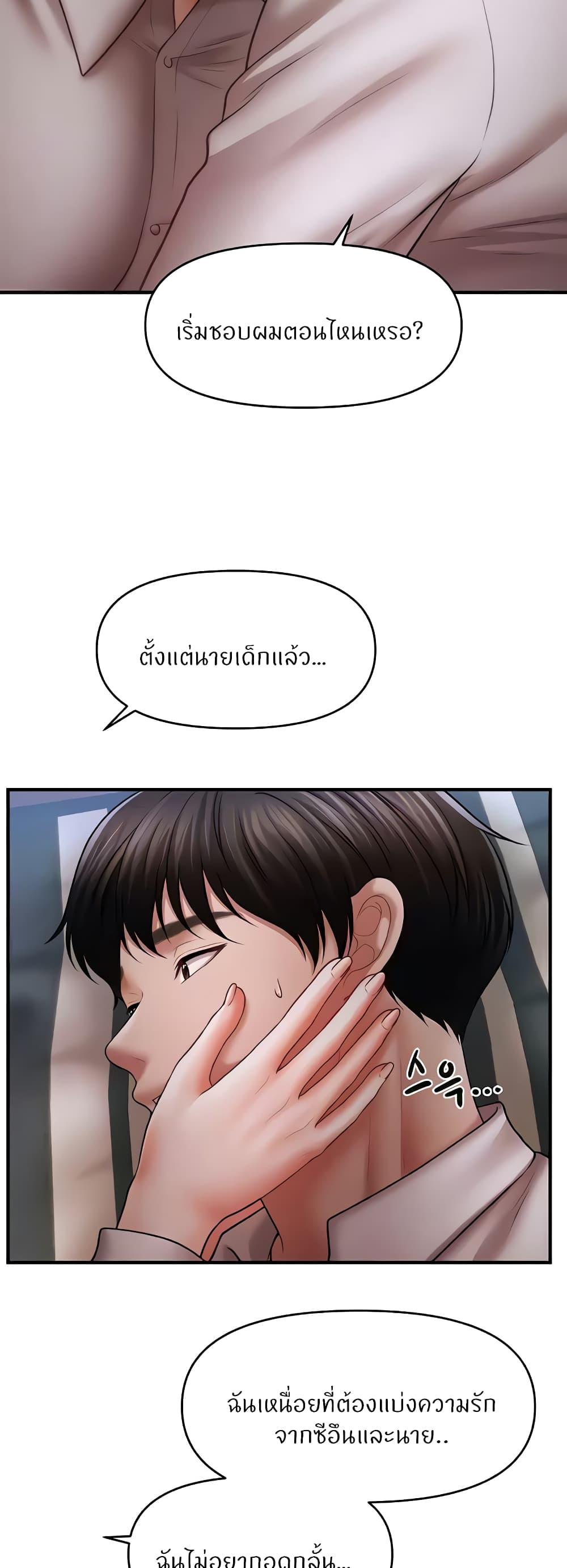 Doujin-Lc- อ่าน โดจิน มังฮวา เกาหลี ญี่ปุ่น จีน แปลไทย A Guide to Corrupting Them With Hypnosis ตอนที่ 1 2 3 4 5 6 7 8 9 10 11 12 13 14 ฟรี ไม่มีโฆษณา อ่าน โดจิน Manhwa เกาหลี ญี่ปุ่น จีน เรามีครบ คัดมาให้เน้นๆ โดจิน 18+ รับประกันความฟินโดย  Doujin Lc