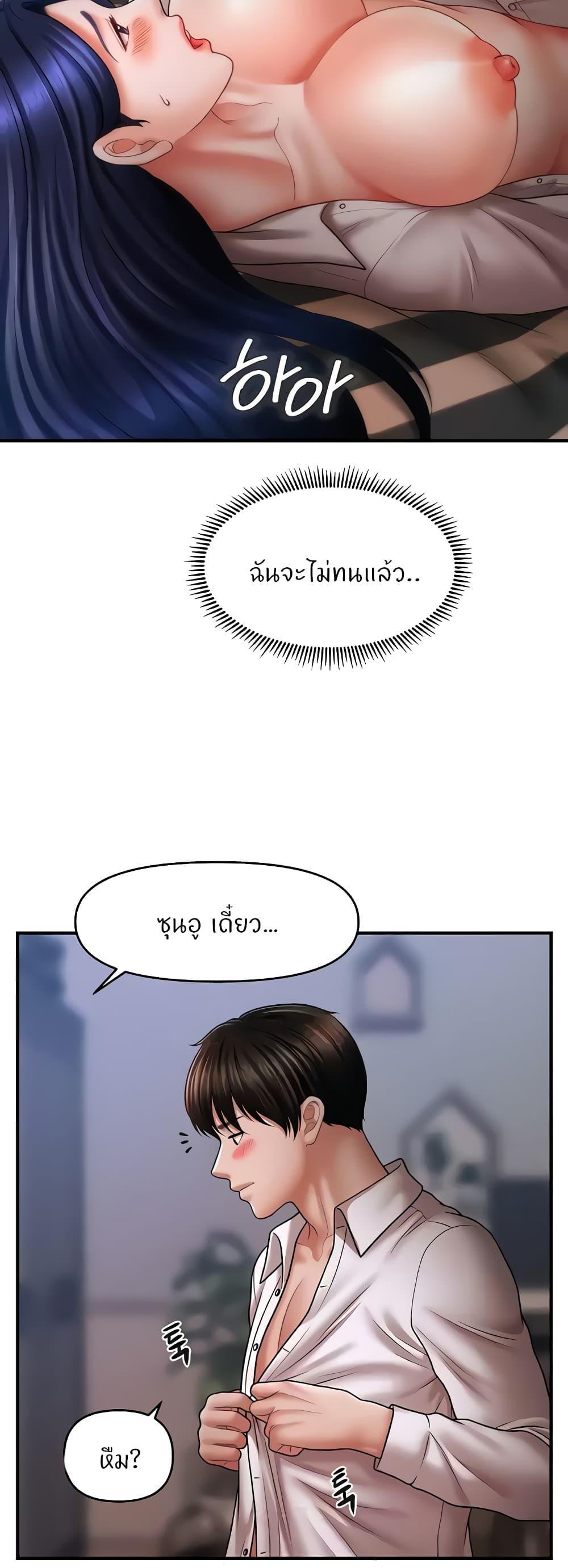 Doujin-Lc- อ่าน โดจิน มังฮวา เกาหลี ญี่ปุ่น จีน แปลไทย A Guide to Corrupting Them With Hypnosis ตอนที่ 1 2 3 4 5 6 7 8 9 10 11 12 13 14 ฟรี ไม่มีโฆษณา อ่าน โดจิน Manhwa เกาหลี ญี่ปุ่น จีน เรามีครบ คัดมาให้เน้นๆ โดจิน 18+ รับประกันความฟินโดย  Doujin Lc