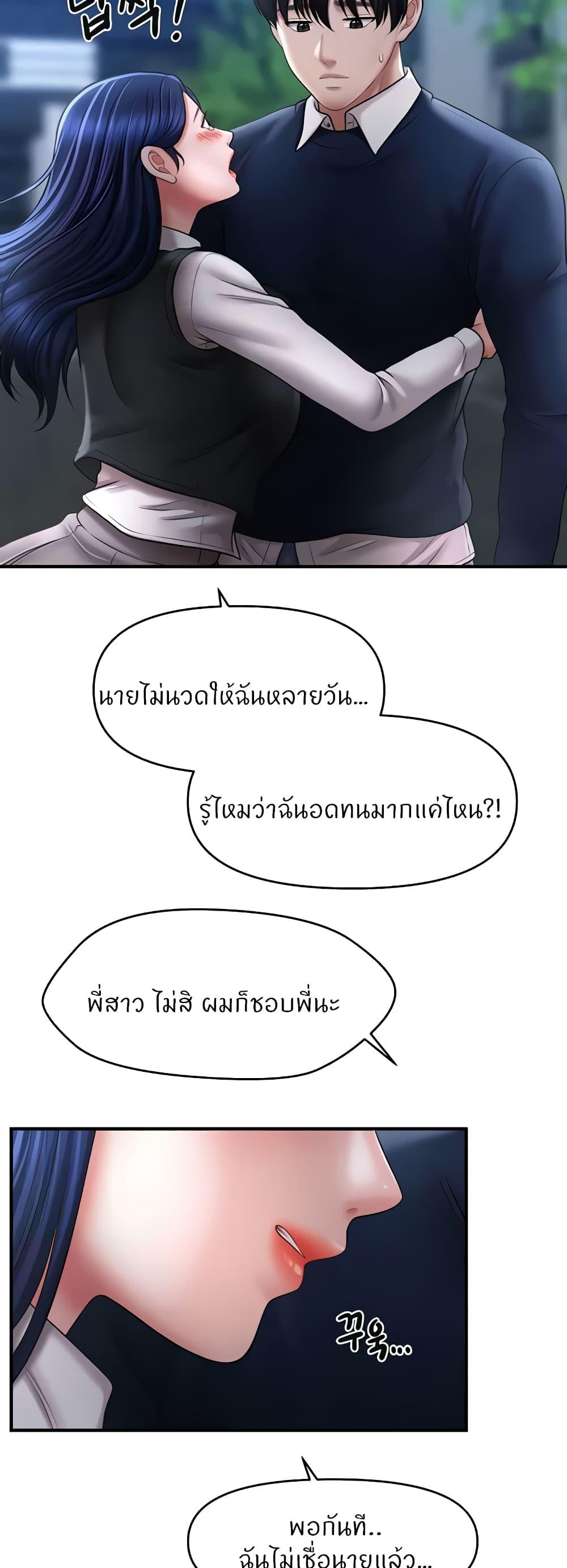 Doujin-Lc- อ่าน โดจิน มังฮวา เกาหลี ญี่ปุ่น จีน แปลไทย A Guide to Corrupting Them With Hypnosis ตอนที่ 1 2 3 4 5 6 7 8 9 10 11 12 13 14 ฟรี ไม่มีโฆษณา อ่าน โดจิน Manhwa เกาหลี ญี่ปุ่น จีน เรามีครบ คัดมาให้เน้นๆ โดจิน 18+ รับประกันความฟินโดย  Doujin Lc