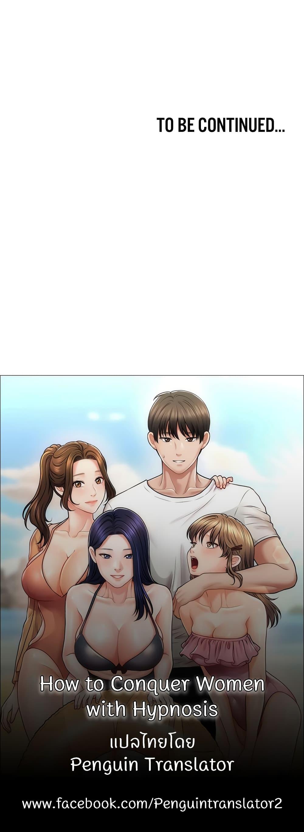 Doujin-Lc- อ่าน โดจิน มังฮวา เกาหลี ญี่ปุ่น จีน แปลไทย A Guide to Corrupting Them With Hypnosis ตอนที่ 1 2 3 4 5 6 7 8 9 10 11 12 13 14 ฟรี ไม่มีโฆษณา อ่าน โดจิน Manhwa เกาหลี ญี่ปุ่น จีน เรามีครบ คัดมาให้เน้นๆ โดจิน 18+ รับประกันความฟินโดย  Doujin Lc