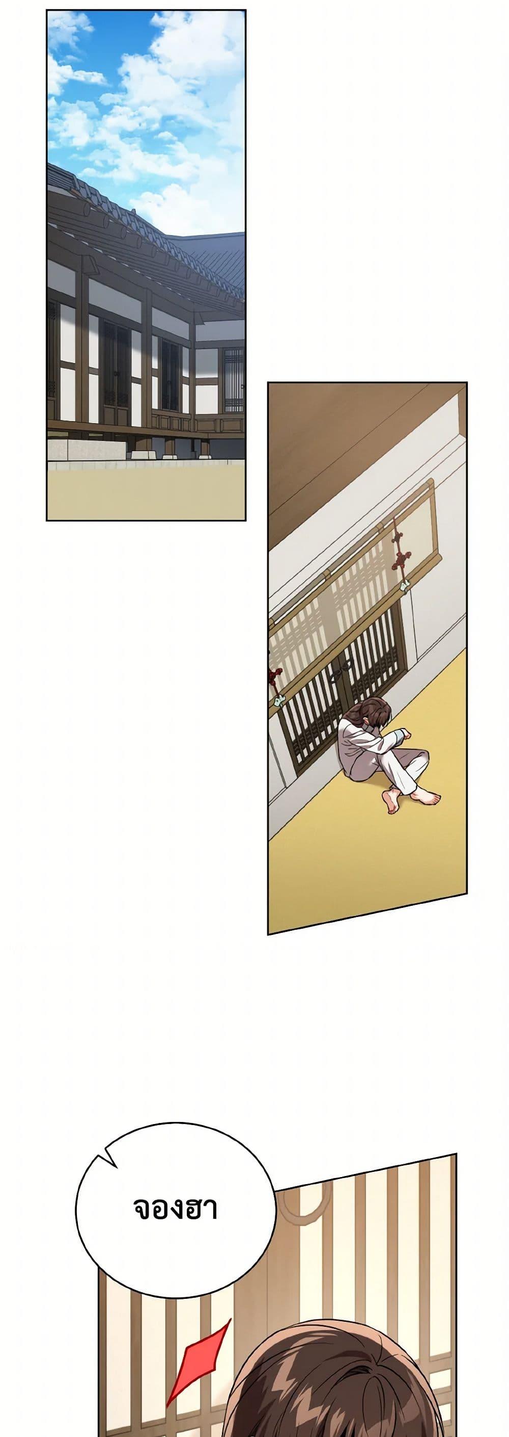 Manga-lc-com อ่านมังงะ อ่านการ์ตูน ออนไลน์ ฟรี Empress’s Flower Garden ตอนที่ 1 2 3 4 5 6 7 8 9 10 11 12 13 14 ฟรี ไม่มีโฆษณา Manga-lc - อ่าน มังงะ อ่าน การ์ตูน ออนไลน์ อ่านมังงะ ฟรี