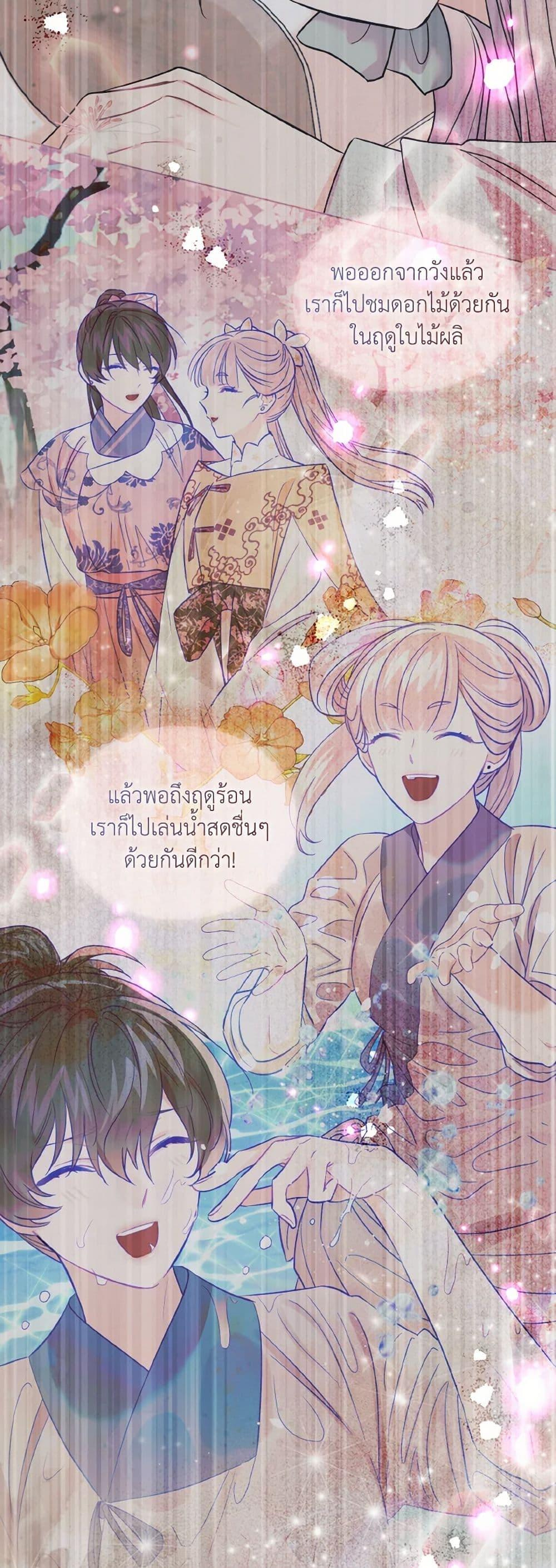 Manga-lc-com อ่านมังงะ อ่านการ์ตูน ออนไลน์ ฟรี Empress’s Flower Garden ตอนที่ 1 2 3 4 5 6 7 8 9 10 11 12 13 14 ฟรี ไม่มีโฆษณา Manga-lc - อ่าน มังงะ อ่าน การ์ตูน ออนไลน์ อ่านมังงะ ฟรี