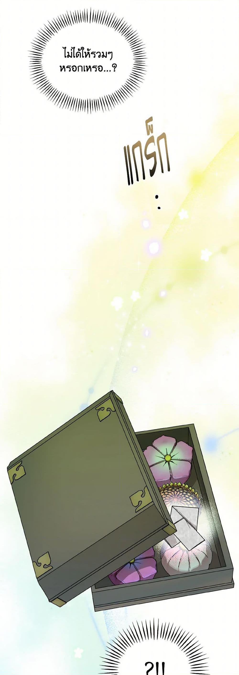 Manga-lc-com อ่านมังงะ อ่านการ์ตูน ออนไลน์ ฟรี Empress’s Flower Garden ตอนที่ 1 2 3 4 5 6 7 8 9 10 11 12 13 14 ฟรี ไม่มีโฆษณา Manga-lc - อ่าน มังงะ อ่าน การ์ตูน ออนไลน์ อ่านมังงะ ฟรี