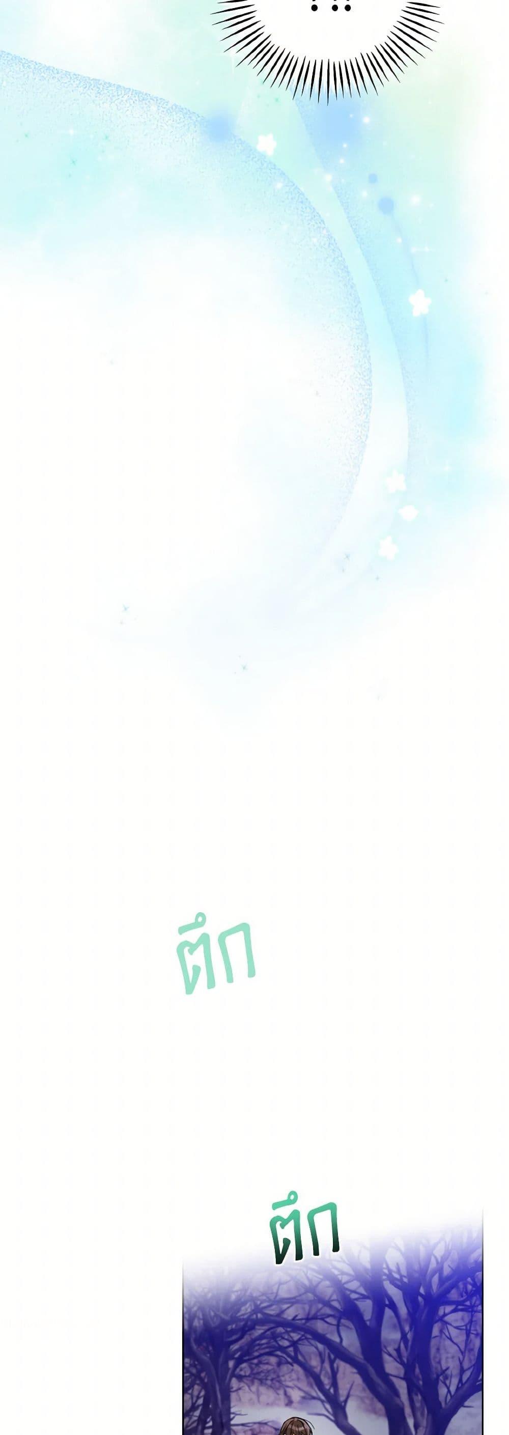 Manga-lc-com อ่านมังงะ อ่านการ์ตูน ออนไลน์ ฟรี Empress’s Flower Garden ตอนที่ 1 2 3 4 5 6 7 8 9 10 11 12 13 14 ฟรี ไม่มีโฆษณา Manga-lc - อ่าน มังงะ อ่าน การ์ตูน ออนไลน์ อ่านมังงะ ฟรี