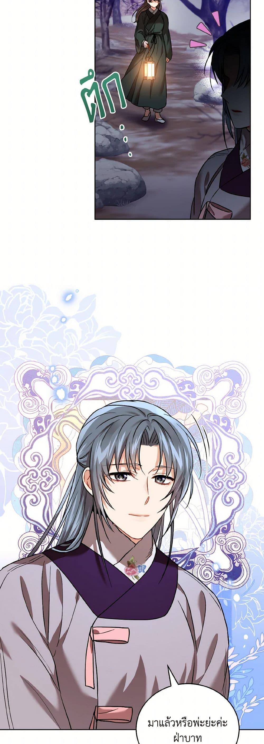 Manga-lc-com อ่านมังงะ อ่านการ์ตูน ออนไลน์ ฟรี Empress’s Flower Garden ตอนที่ 1 2 3 4 5 6 7 8 9 10 11 12 13 14 ฟรี ไม่มีโฆษณา Manga-lc - อ่าน มังงะ อ่าน การ์ตูน ออนไลน์ อ่านมังงะ ฟรี