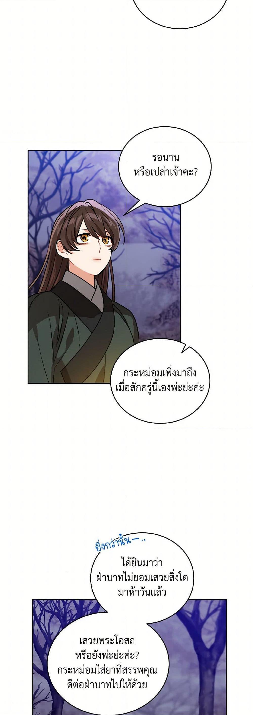Manga-lc-com อ่านมังงะ อ่านการ์ตูน ออนไลน์ ฟรี Empress’s Flower Garden ตอนที่ 1 2 3 4 5 6 7 8 9 10 11 12 13 14 ฟรี ไม่มีโฆษณา Manga-lc - อ่าน มังงะ อ่าน การ์ตูน ออนไลน์ อ่านมังงะ ฟรี