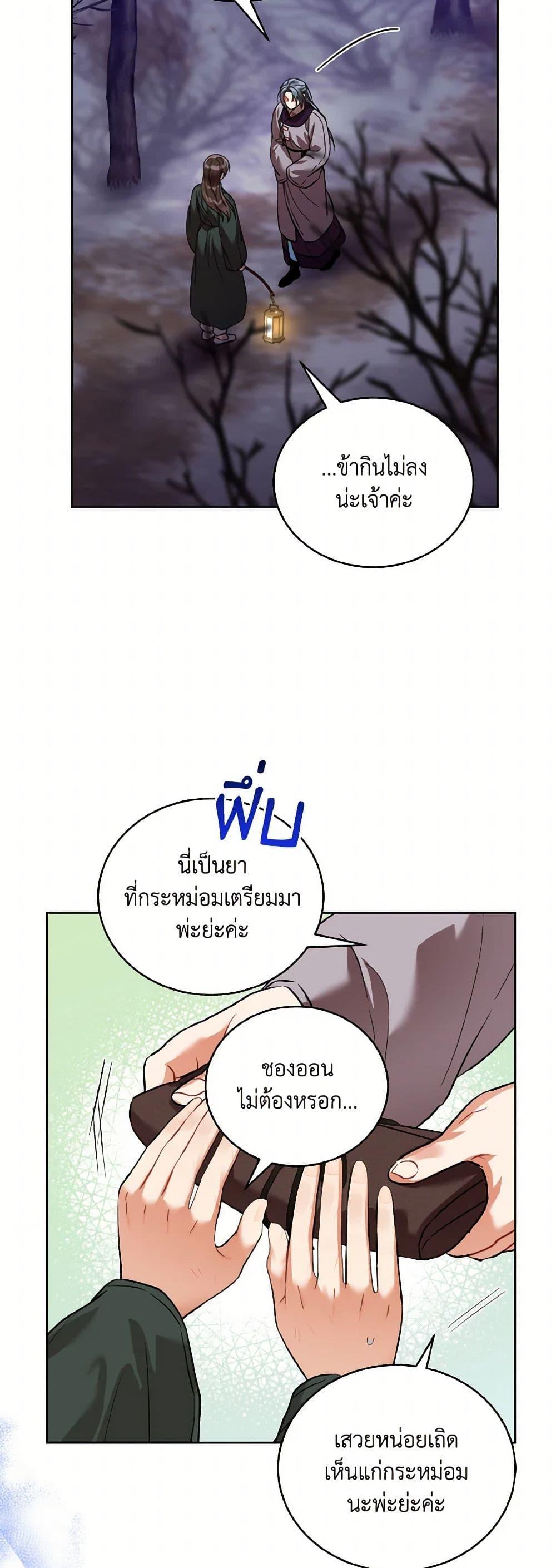 Manga-lc-com อ่านมังงะ อ่านการ์ตูน ออนไลน์ ฟรี Empress’s Flower Garden ตอนที่ 1 2 3 4 5 6 7 8 9 10 11 12 13 14 ฟรี ไม่มีโฆษณา Manga-lc - อ่าน มังงะ อ่าน การ์ตูน ออนไลน์ อ่านมังงะ ฟรี