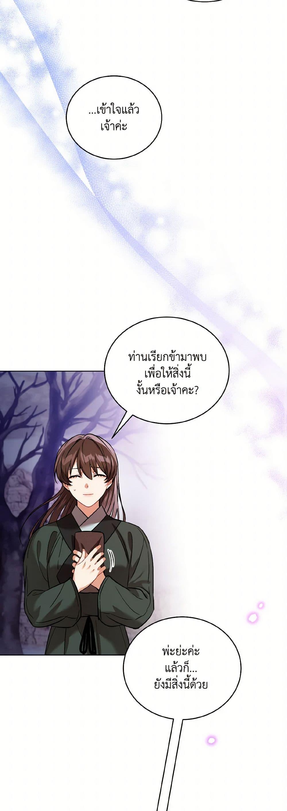 Manga-lc-com อ่านมังงะ อ่านการ์ตูน ออนไลน์ ฟรี Empress’s Flower Garden ตอนที่ 1 2 3 4 5 6 7 8 9 10 11 12 13 14 ฟรี ไม่มีโฆษณา Manga-lc - อ่าน มังงะ อ่าน การ์ตูน ออนไลน์ อ่านมังงะ ฟรี