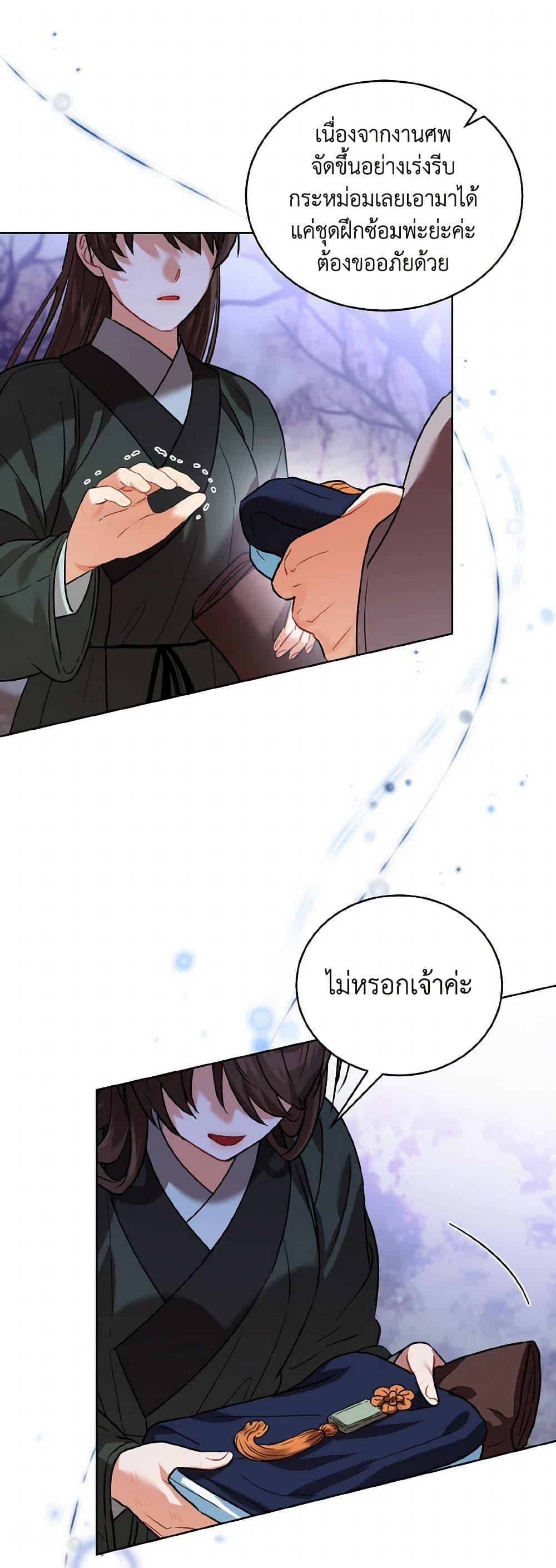 Manga-lc-com อ่านมังงะ อ่านการ์ตูน ออนไลน์ ฟรี Empress’s Flower Garden ตอนที่ 1 2 3 4 5 6 7 8 9 10 11 12 13 14 ฟรี ไม่มีโฆษณา Manga-lc - อ่าน มังงะ อ่าน การ์ตูน ออนไลน์ อ่านมังงะ ฟรี