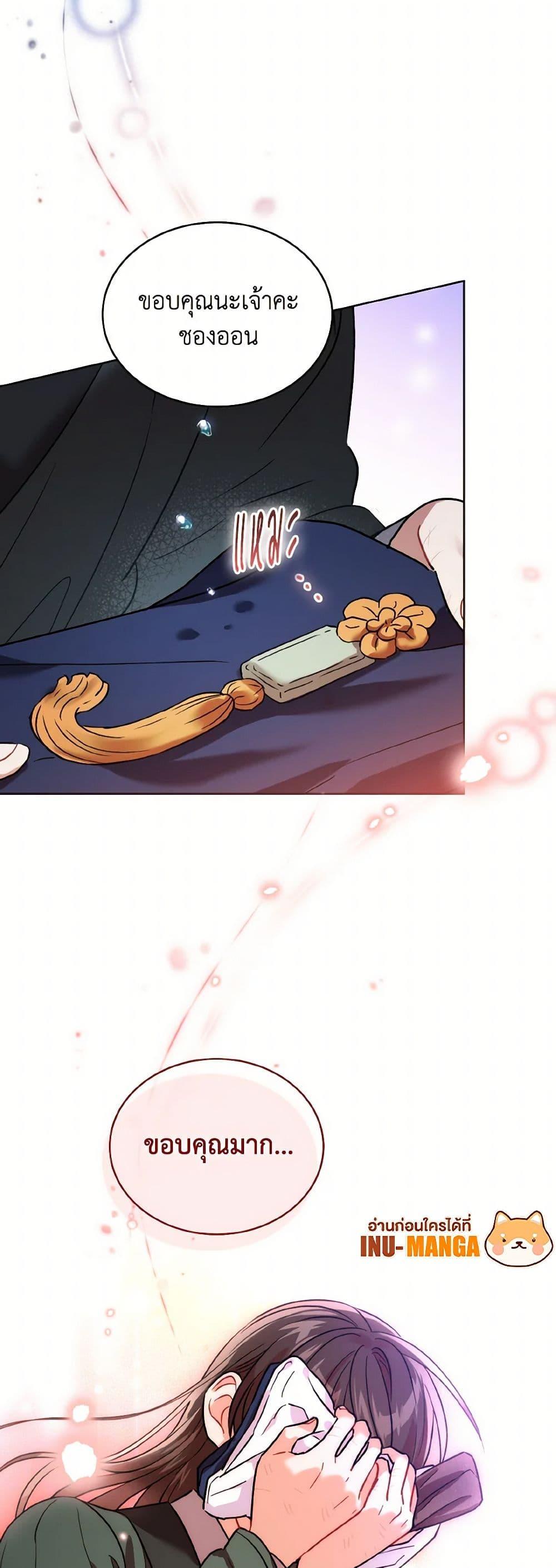 Manga-lc-com อ่านมังงะ อ่านการ์ตูน ออนไลน์ ฟรี Empress’s Flower Garden ตอนที่ 1 2 3 4 5 6 7 8 9 10 11 12 13 14 ฟรี ไม่มีโฆษณา Manga-lc - อ่าน มังงะ อ่าน การ์ตูน ออนไลน์ อ่านมังงะ ฟรี