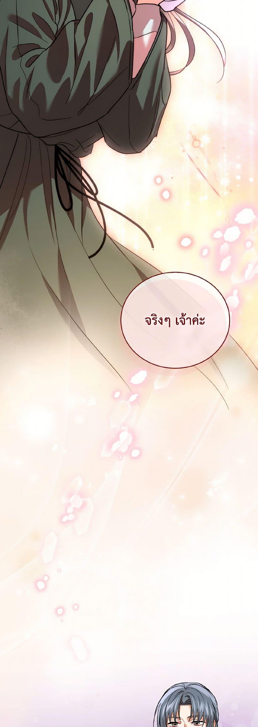Manga-lc-com อ่านมังงะ อ่านการ์ตูน ออนไลน์ ฟรี Empress’s Flower Garden ตอนที่ 1 2 3 4 5 6 7 8 9 10 11 12 13 14 ฟรี ไม่มีโฆษณา Manga-lc - อ่าน มังงะ อ่าน การ์ตูน ออนไลน์ อ่านมังงะ ฟรี