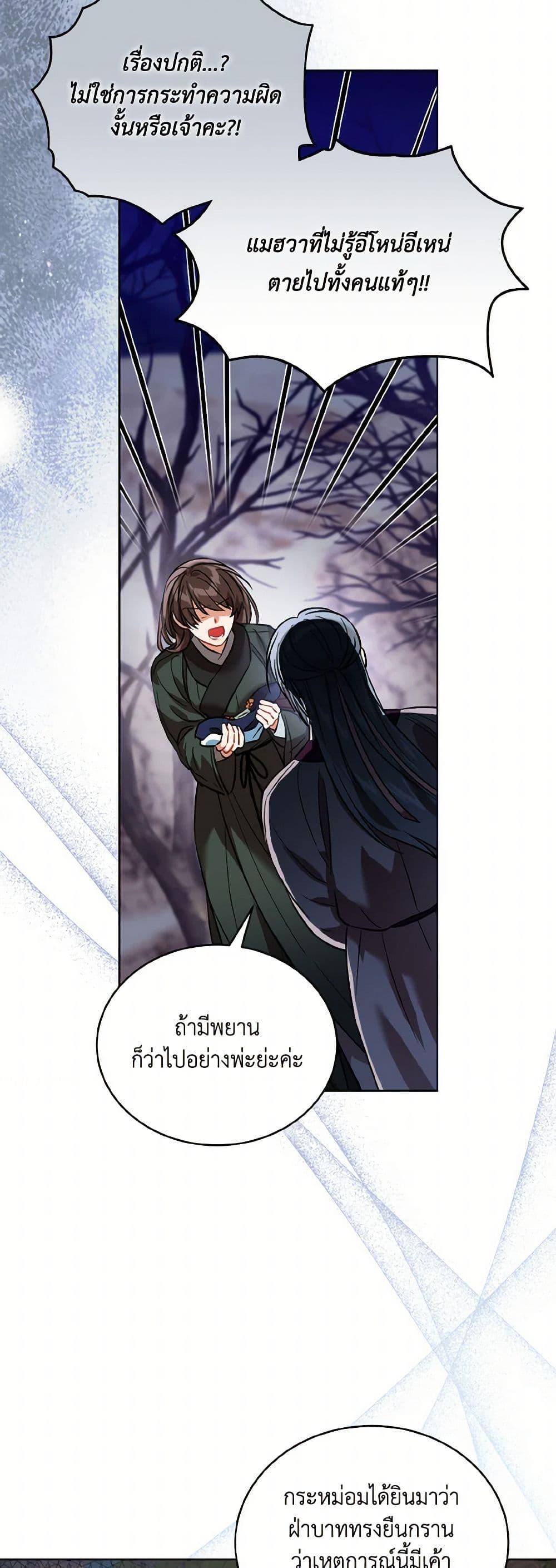 Manga-lc-com อ่านมังงะ อ่านการ์ตูน ออนไลน์ ฟรี Empress’s Flower Garden ตอนที่ 1 2 3 4 5 6 7 8 9 10 11 12 13 14 ฟรี ไม่มีโฆษณา Manga-lc - อ่าน มังงะ อ่าน การ์ตูน ออนไลน์ อ่านมังงะ ฟรี