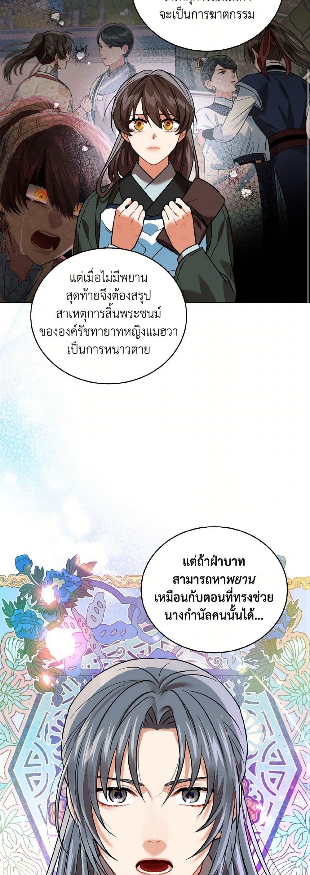 Manga-lc-com อ่านมังงะ อ่านการ์ตูน ออนไลน์ ฟรี Empress’s Flower Garden ตอนที่ 1 2 3 4 5 6 7 8 9 10 11 12 13 14 ฟรี ไม่มีโฆษณา Manga-lc - อ่าน มังงะ อ่าน การ์ตูน ออนไลน์ อ่านมังงะ ฟรี