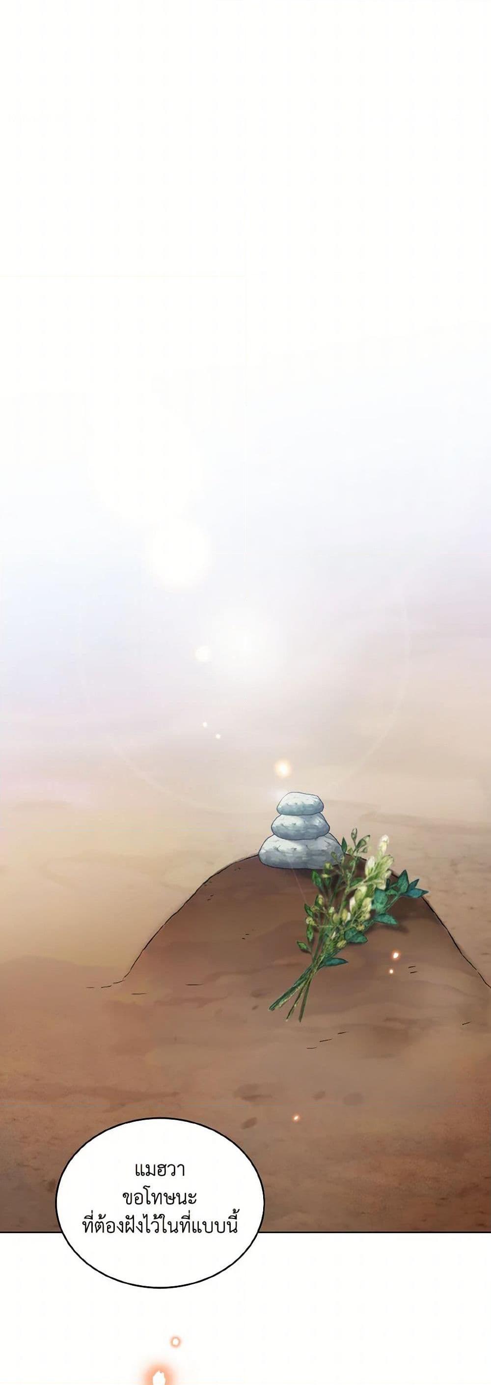 Manga-lc-com อ่านมังงะ อ่านการ์ตูน ออนไลน์ ฟรี Empress’s Flower Garden ตอนที่ 1 2 3 4 5 6 7 8 9 10 11 12 13 14 ฟรี ไม่มีโฆษณา Manga-lc - อ่าน มังงะ อ่าน การ์ตูน ออนไลน์ อ่านมังงะ ฟรี