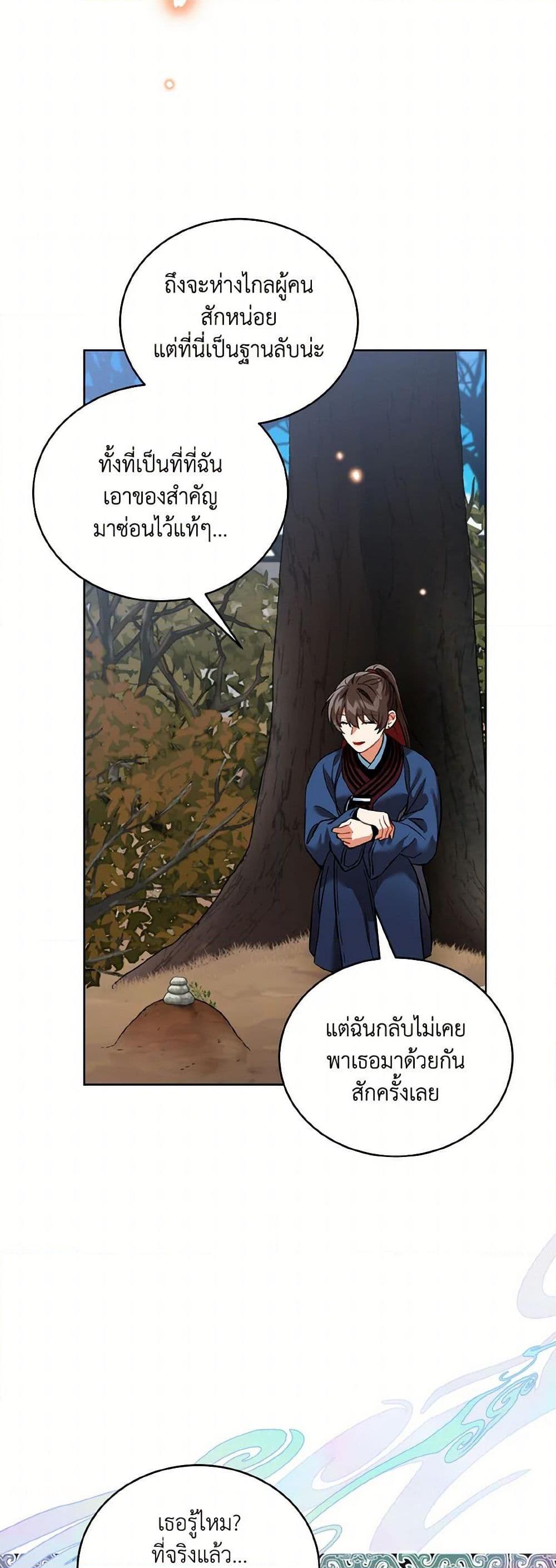 Manga-lc-com อ่านมังงะ อ่านการ์ตูน ออนไลน์ ฟรี Empress’s Flower Garden ตอนที่ 1 2 3 4 5 6 7 8 9 10 11 12 13 14 ฟรี ไม่มีโฆษณา Manga-lc - อ่าน มังงะ อ่าน การ์ตูน ออนไลน์ อ่านมังงะ ฟรี