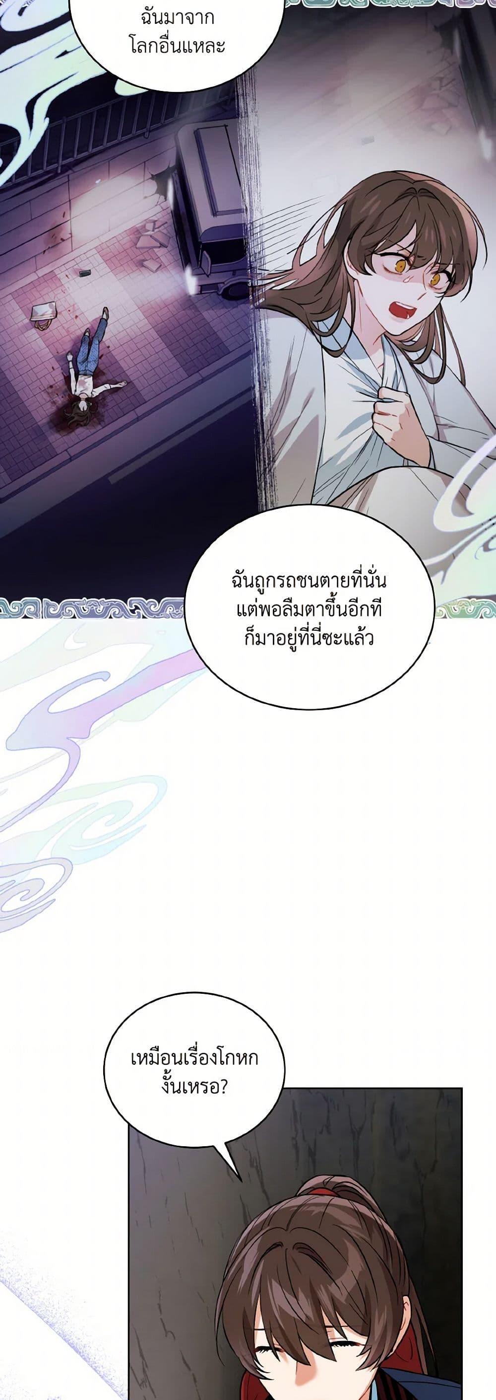 Manga-lc-com อ่านมังงะ อ่านการ์ตูน ออนไลน์ ฟรี Empress’s Flower Garden ตอนที่ 1 2 3 4 5 6 7 8 9 10 11 12 13 14 ฟรี ไม่มีโฆษณา Manga-lc - อ่าน มังงะ อ่าน การ์ตูน ออนไลน์ อ่านมังงะ ฟรี