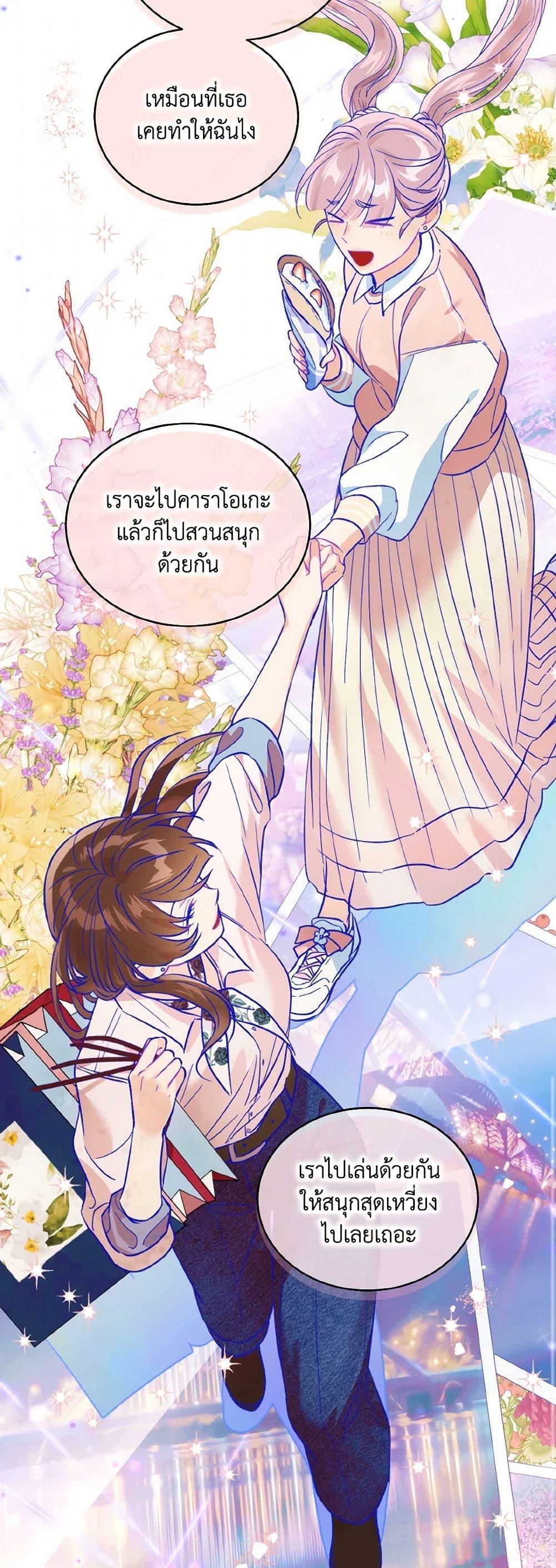 Manga-lc-com อ่านมังงะ อ่านการ์ตูน ออนไลน์ ฟรี Empress’s Flower Garden ตอนที่ 1 2 3 4 5 6 7 8 9 10 11 12 13 14 ฟรี ไม่มีโฆษณา Manga-lc - อ่าน มังงะ อ่าน การ์ตูน ออนไลน์ อ่านมังงะ ฟรี