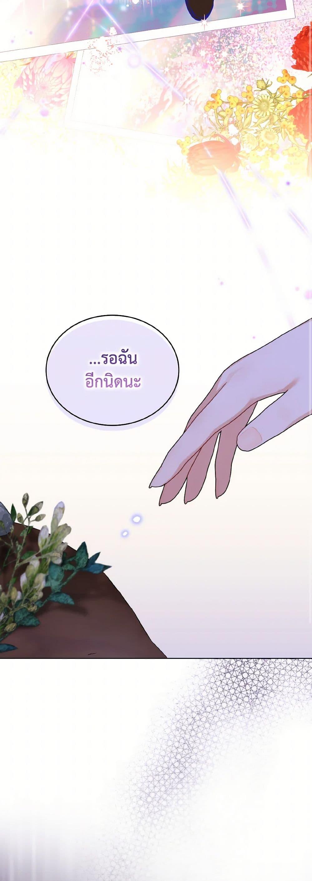 Manga-lc-com อ่านมังงะ อ่านการ์ตูน ออนไลน์ ฟรี Empress’s Flower Garden ตอนที่ 1 2 3 4 5 6 7 8 9 10 11 12 13 14 ฟรี ไม่มีโฆษณา Manga-lc - อ่าน มังงะ อ่าน การ์ตูน ออนไลน์ อ่านมังงะ ฟรี