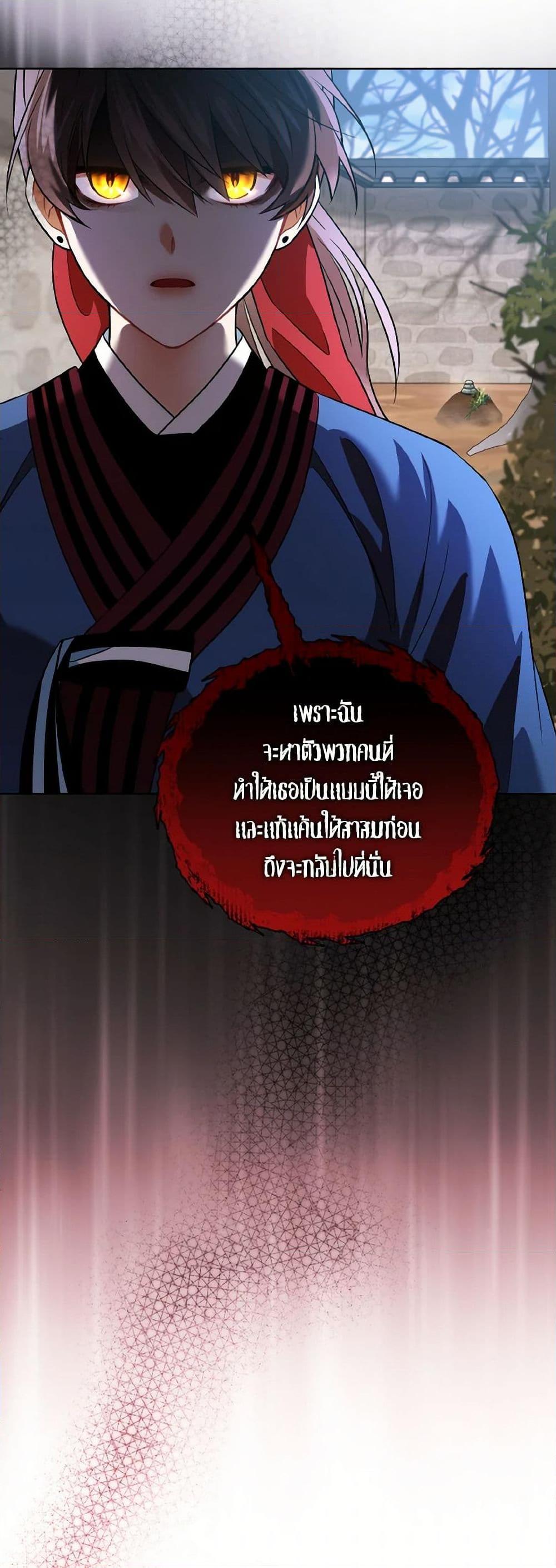 Manga-lc-com อ่านมังงะ อ่านการ์ตูน ออนไลน์ ฟรี Empress’s Flower Garden ตอนที่ 1 2 3 4 5 6 7 8 9 10 11 12 13 14 ฟรี ไม่มีโฆษณา Manga-lc - อ่าน มังงะ อ่าน การ์ตูน ออนไลน์ อ่านมังงะ ฟรี