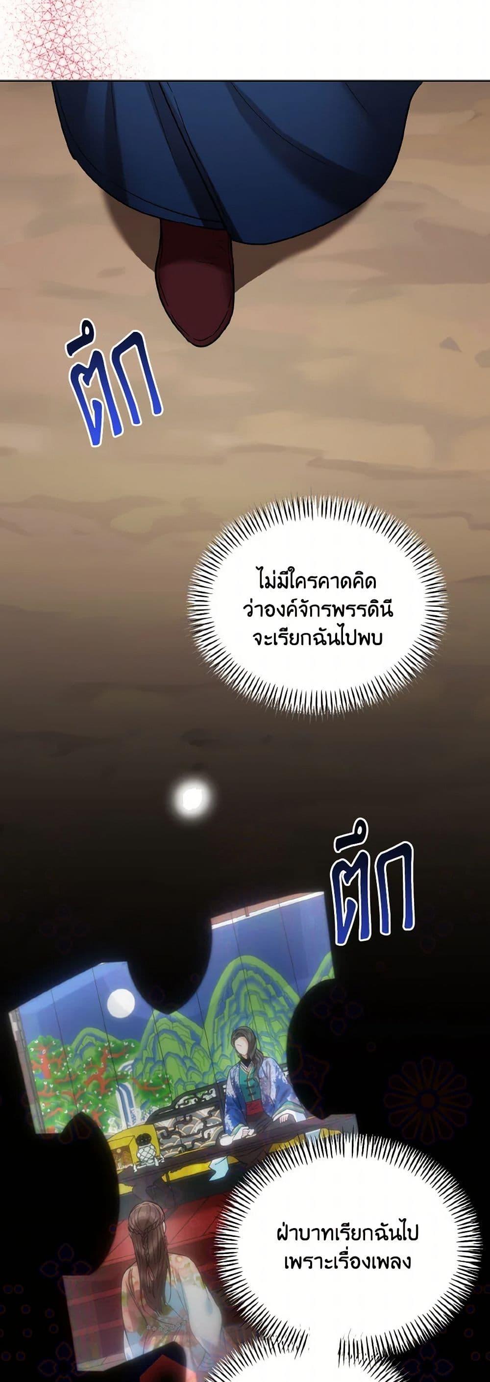 Manga-lc-com อ่านมังงะ อ่านการ์ตูน ออนไลน์ ฟรี Empress’s Flower Garden ตอนที่ 1 2 3 4 5 6 7 8 9 10 11 12 13 14 ฟรี ไม่มีโฆษณา Manga-lc - อ่าน มังงะ อ่าน การ์ตูน ออนไลน์ อ่านมังงะ ฟรี