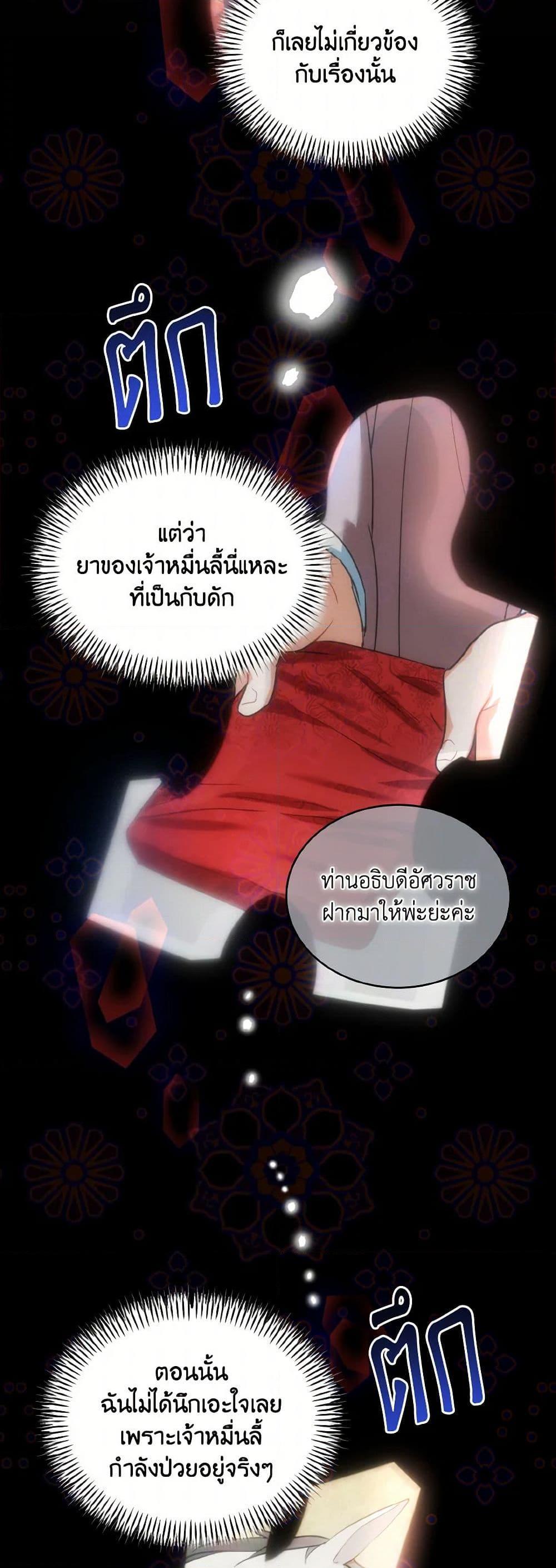 Manga-lc-com อ่านมังงะ อ่านการ์ตูน ออนไลน์ ฟรี Empress’s Flower Garden ตอนที่ 1 2 3 4 5 6 7 8 9 10 11 12 13 14 ฟรี ไม่มีโฆษณา Manga-lc - อ่าน มังงะ อ่าน การ์ตูน ออนไลน์ อ่านมังงะ ฟรี