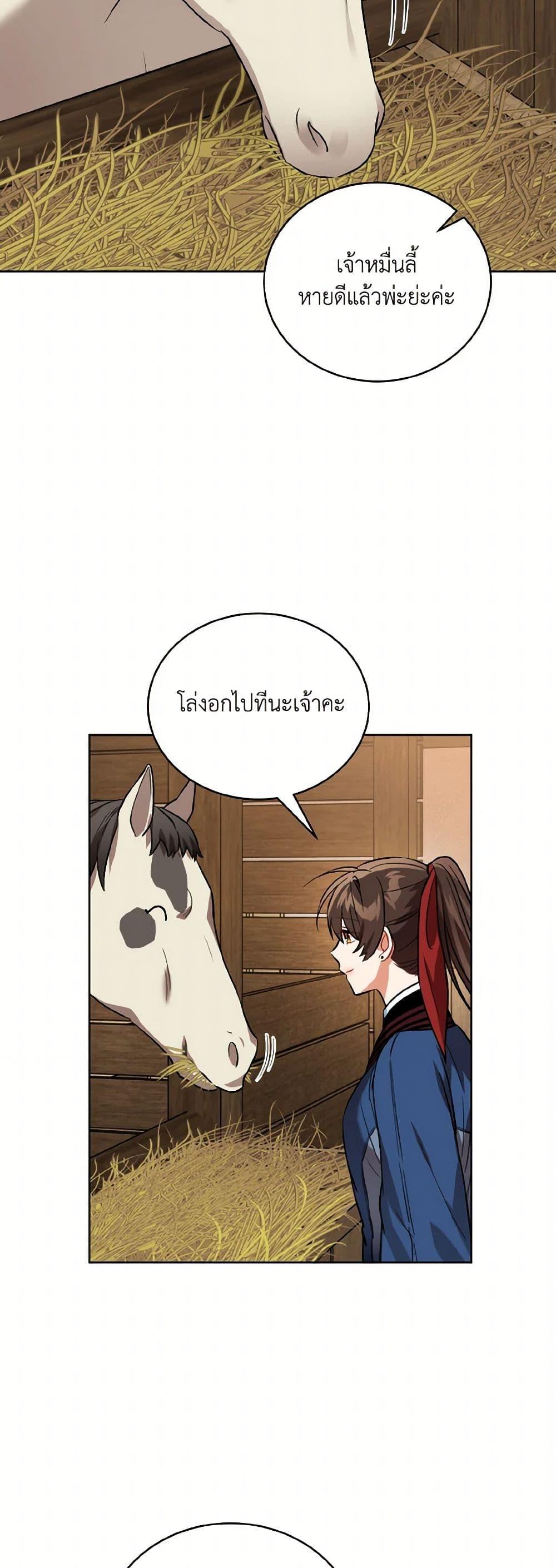 Manga-lc-com อ่านมังงะ อ่านการ์ตูน ออนไลน์ ฟรี Empress’s Flower Garden ตอนที่ 1 2 3 4 5 6 7 8 9 10 11 12 13 14 ฟรี ไม่มีโฆษณา Manga-lc - อ่าน มังงะ อ่าน การ์ตูน ออนไลน์ อ่านมังงะ ฟรี