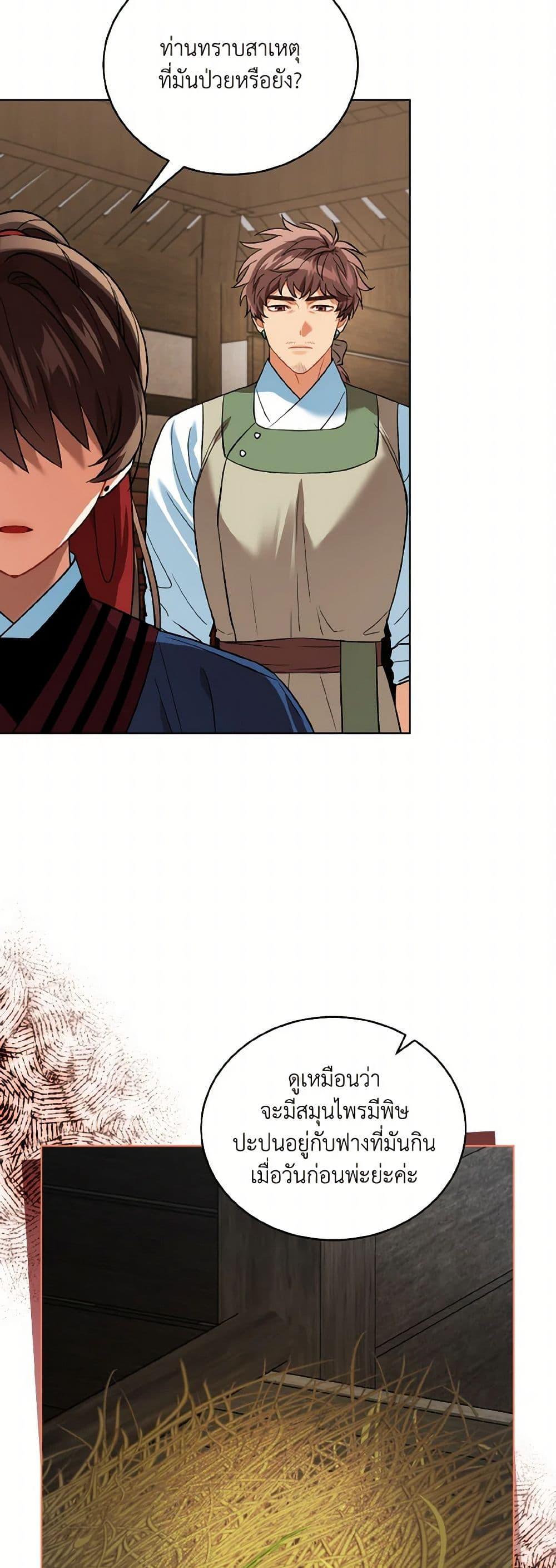 Manga-lc-com อ่านมังงะ อ่านการ์ตูน ออนไลน์ ฟรี Empress’s Flower Garden ตอนที่ 1 2 3 4 5 6 7 8 9 10 11 12 13 14 ฟรี ไม่มีโฆษณา Manga-lc - อ่าน มังงะ อ่าน การ์ตูน ออนไลน์ อ่านมังงะ ฟรี