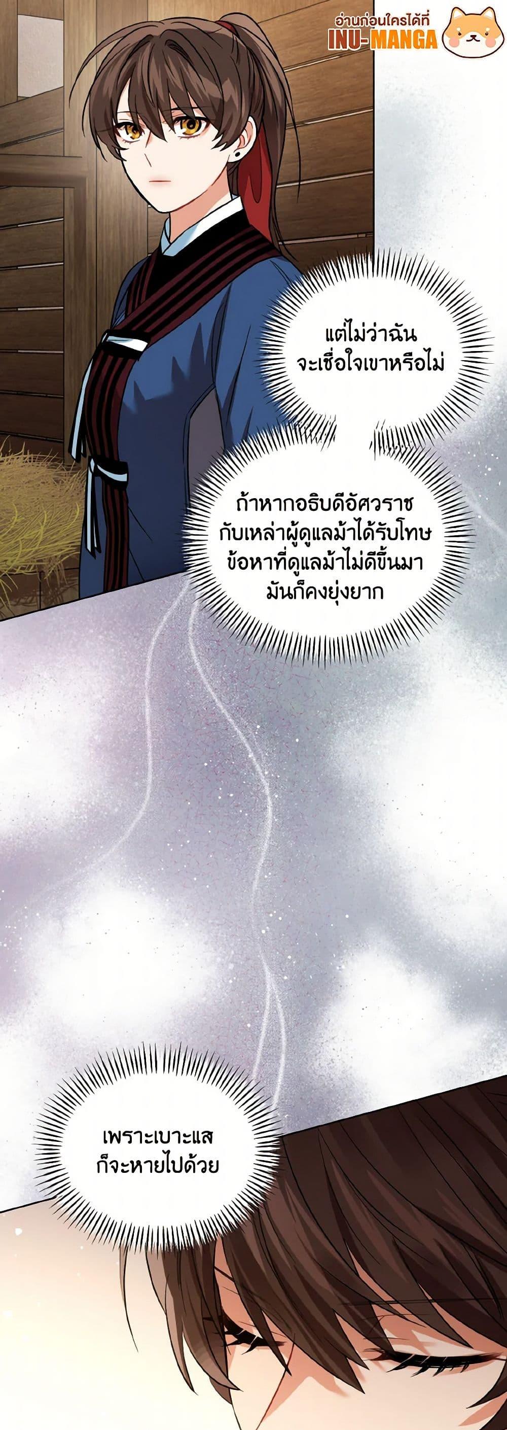 Manga-lc-com อ่านมังงะ อ่านการ์ตูน ออนไลน์ ฟรี Empress’s Flower Garden ตอนที่ 1 2 3 4 5 6 7 8 9 10 11 12 13 14 ฟรี ไม่มีโฆษณา Manga-lc - อ่าน มังงะ อ่าน การ์ตูน ออนไลน์ อ่านมังงะ ฟรี