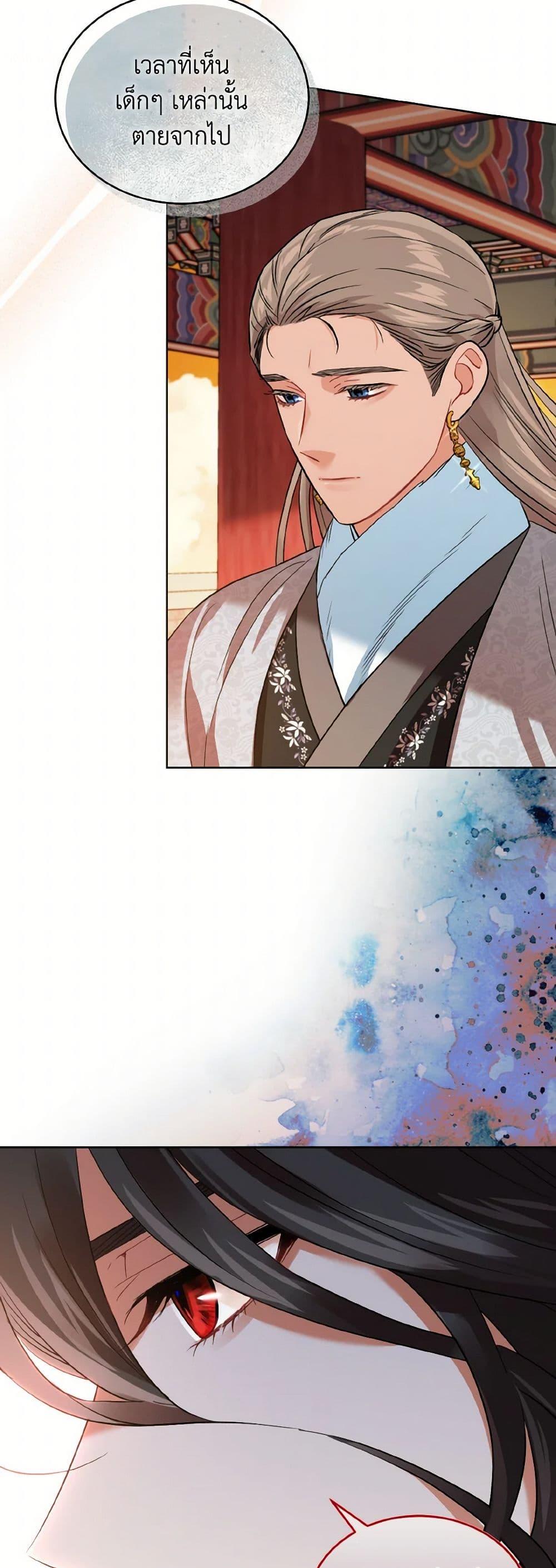 Manga-lc-com อ่านมังงะ อ่านการ์ตูน ออนไลน์ ฟรี Empress’s Flower Garden ตอนที่ 1 2 3 4 5 6 7 8 9 10 11 12 13 14 ฟรี ไม่มีโฆษณา Manga-lc - อ่าน มังงะ อ่าน การ์ตูน ออนไลน์ อ่านมังงะ ฟรี
