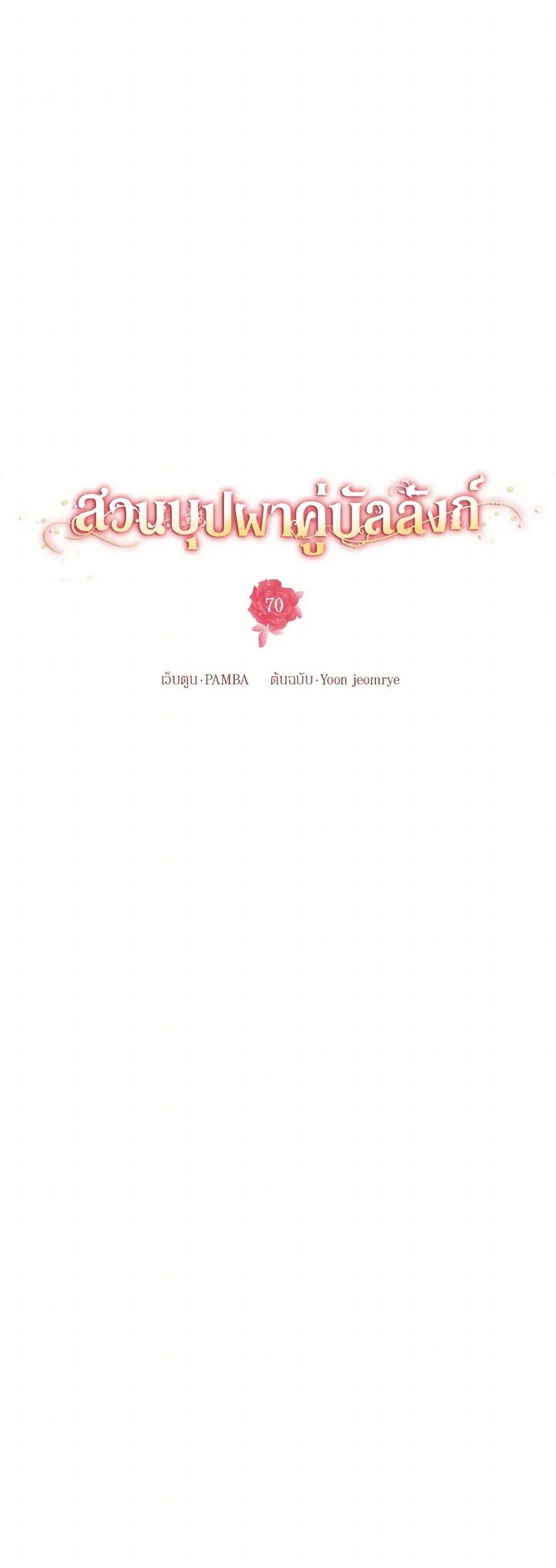 Manga-lc-com อ่านมังงะ อ่านการ์ตูน ออนไลน์ ฟรี Empress’s Flower Garden ตอนที่ 1 2 3 4 5 6 7 8 9 10 11 12 13 14 ฟรี ไม่มีโฆษณา Manga-lc - อ่าน มังงะ อ่าน การ์ตูน ออนไลน์ อ่านมังงะ ฟรี