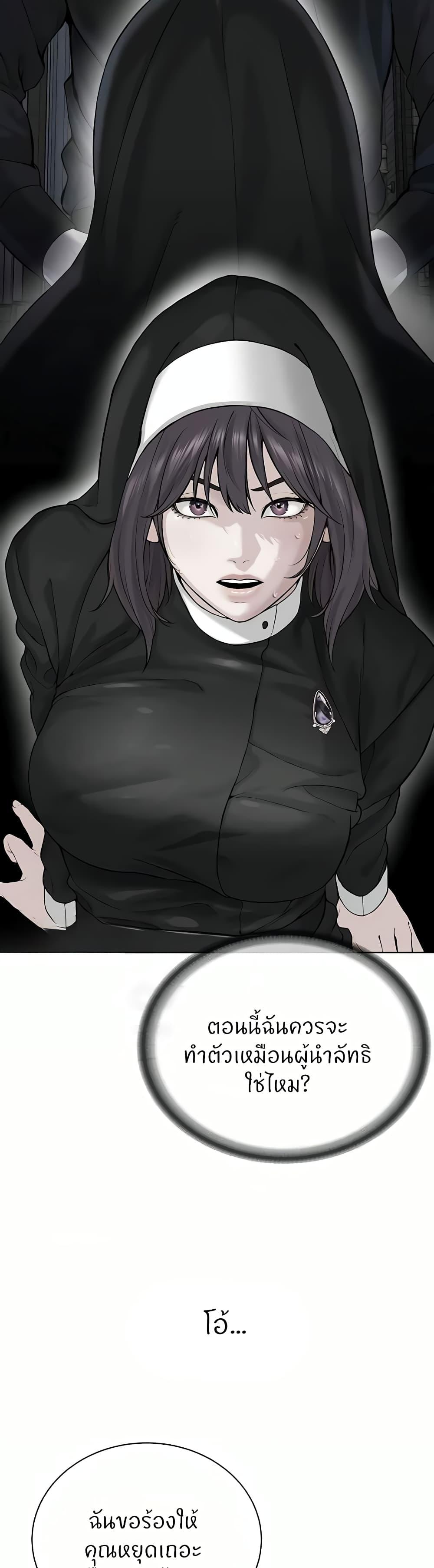 Doujin-Lc- อ่าน โดจิน มังฮวา เกาหลี ญี่ปุ่น จีน แปลไทย I’m The Leader Of A Cult ตอนที่ 1 2 3 4 5 6 7 8 9 10 11 12 13 14 ฟรี ไม่มีโฆษณา อ่าน โดจิน Manhwa เกาหลี ญี่ปุ่น จีน เรามีครบ คัดมาให้เน้นๆ โดจิน 18+ รับประกันความฟินโดย  Doujin Lc
