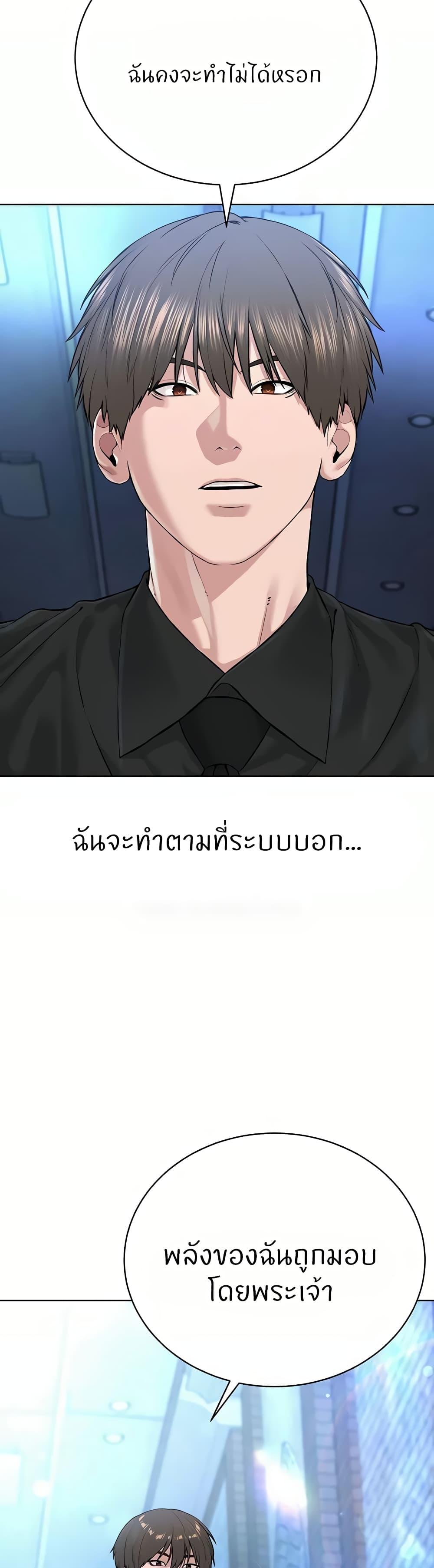 Doujin-Lc- อ่าน โดจิน มังฮวา เกาหลี ญี่ปุ่น จีน แปลไทย I’m The Leader Of A Cult ตอนที่ 1 2 3 4 5 6 7 8 9 10 11 12 13 14 ฟรี ไม่มีโฆษณา อ่าน โดจิน Manhwa เกาหลี ญี่ปุ่น จีน เรามีครบ คัดมาให้เน้นๆ โดจิน 18+ รับประกันความฟินโดย  Doujin Lc