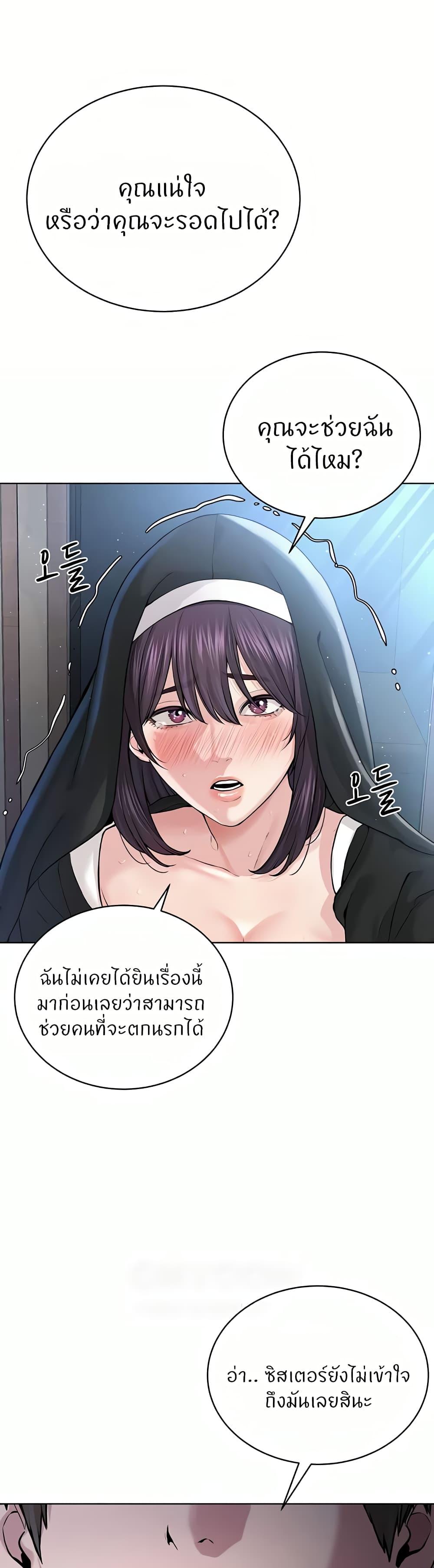 Doujin-Lc- อ่าน โดจิน มังฮวา เกาหลี ญี่ปุ่น จีน แปลไทย I’m The Leader Of A Cult ตอนที่ 1 2 3 4 5 6 7 8 9 10 11 12 13 14 ฟรี ไม่มีโฆษณา อ่าน โดจิน Manhwa เกาหลี ญี่ปุ่น จีน เรามีครบ คัดมาให้เน้นๆ โดจิน 18+ รับประกันความฟินโดย  Doujin Lc